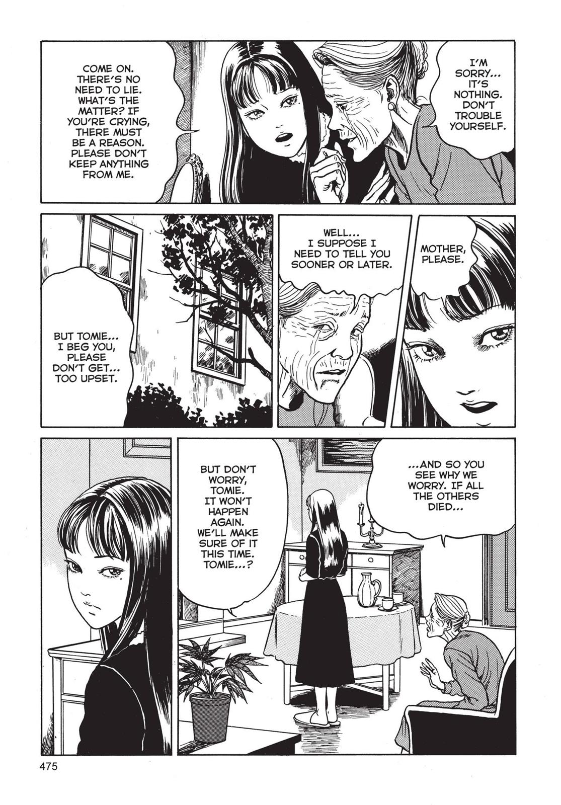 Tomie Chapter 12 - Page 23
