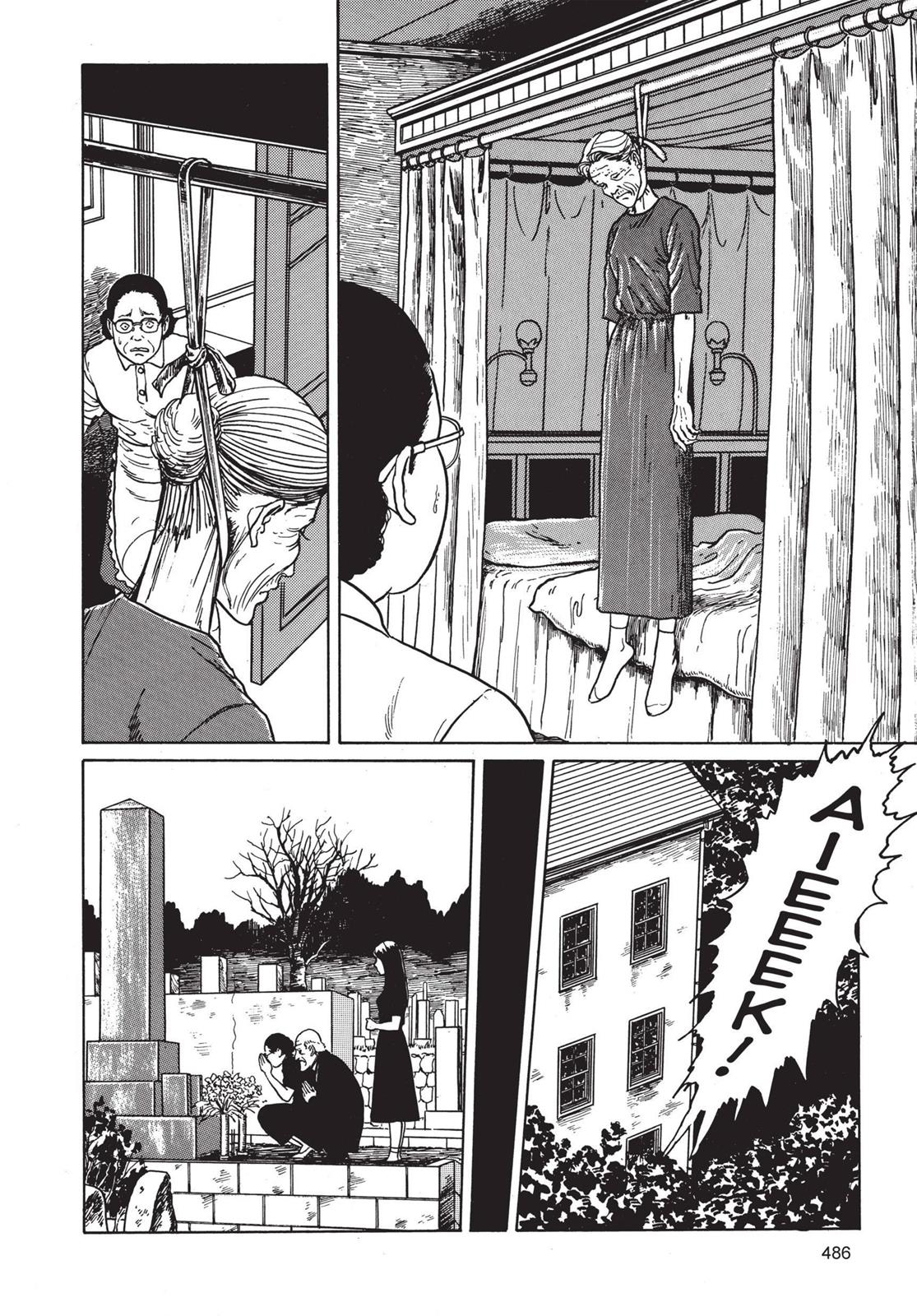 Tomie Chapter 12 - Page 34