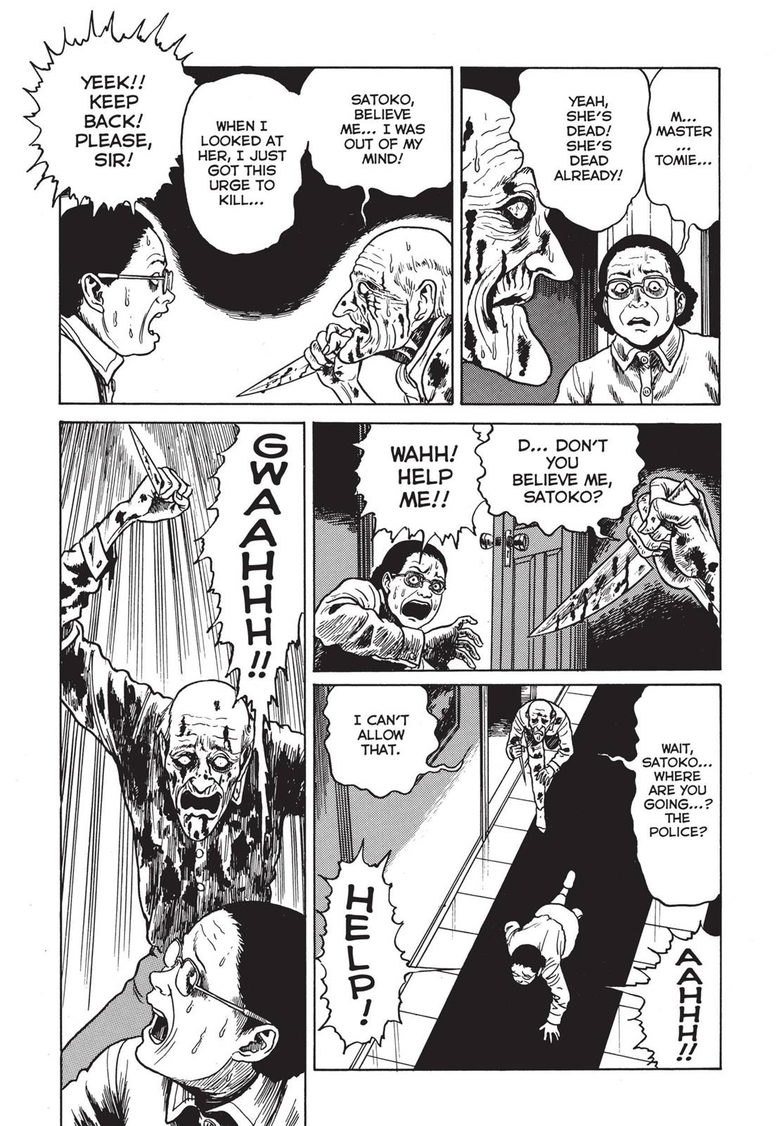 Tomie Chapter 12 - Page 39