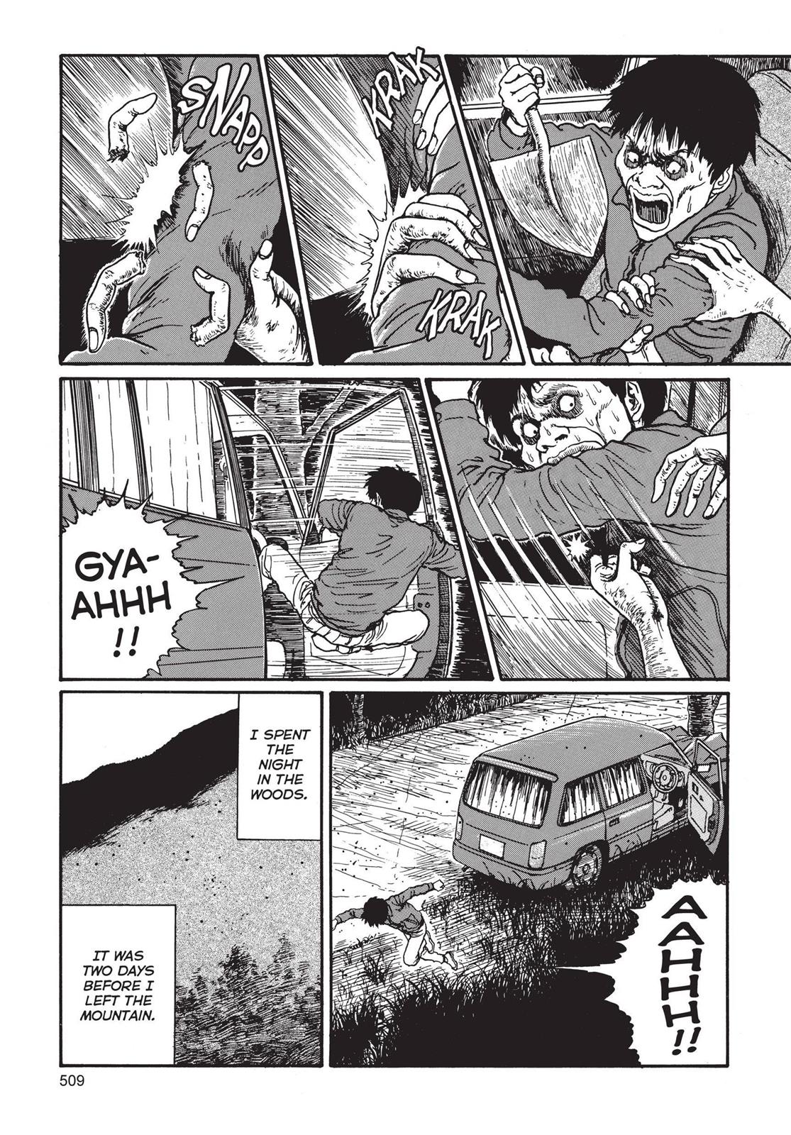 Tomie Chapter 13 - Page 17