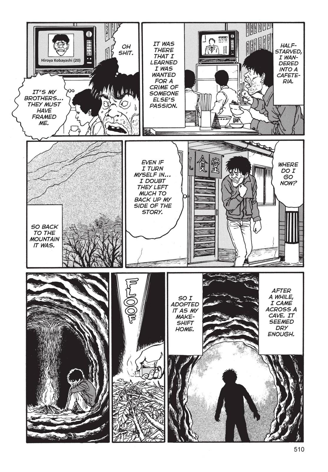 Tomie Chapter 13 - Page 18