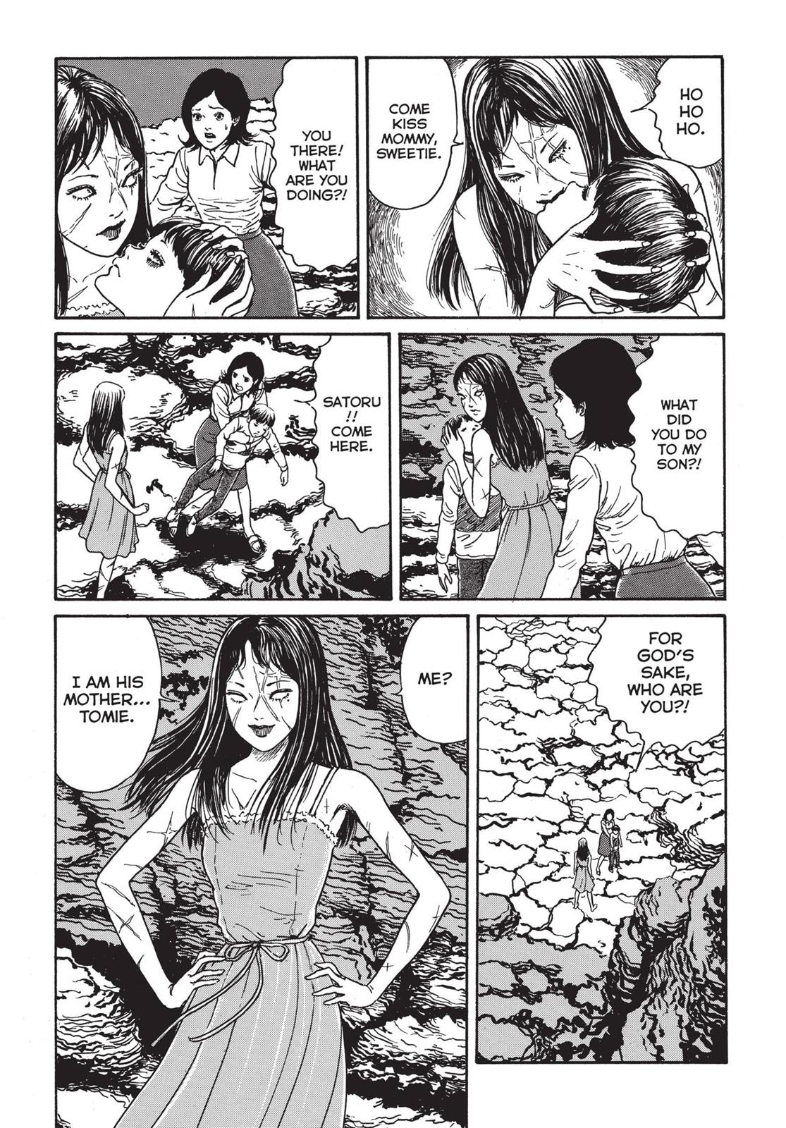 Tomie Chapter 14 - Page 17