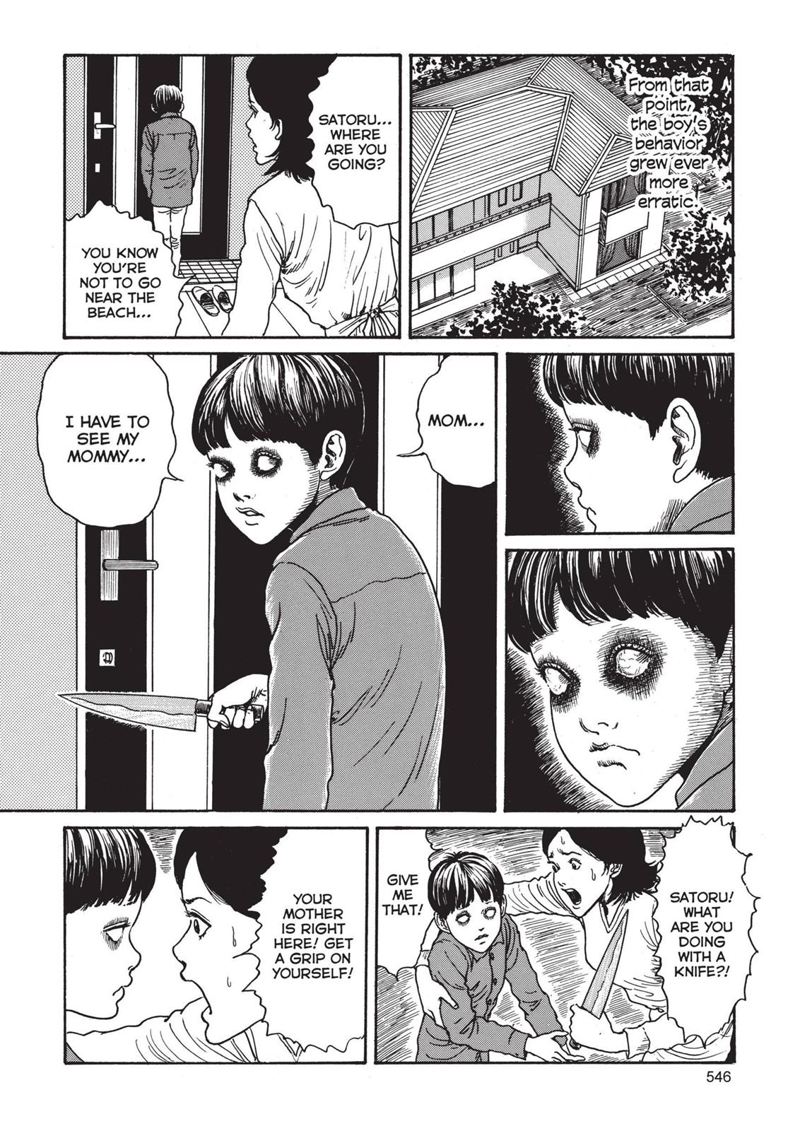Tomie Chapter 14 - Page 20