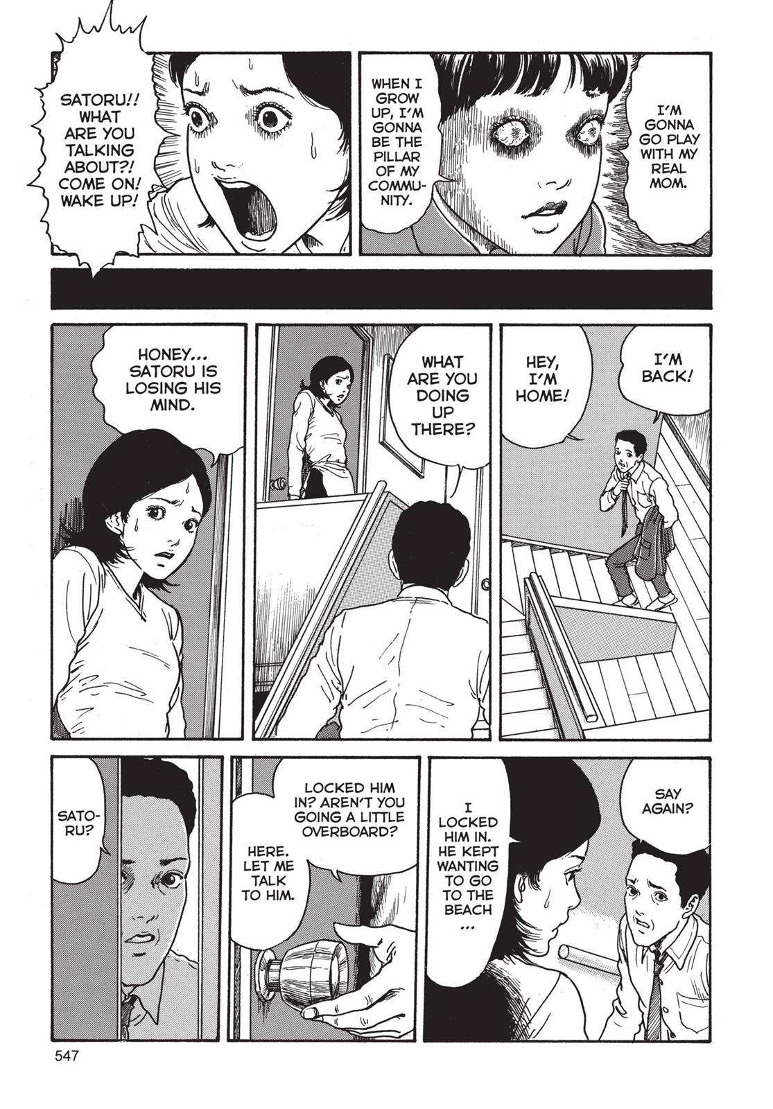 Tomie Chapter 14 - Page 21