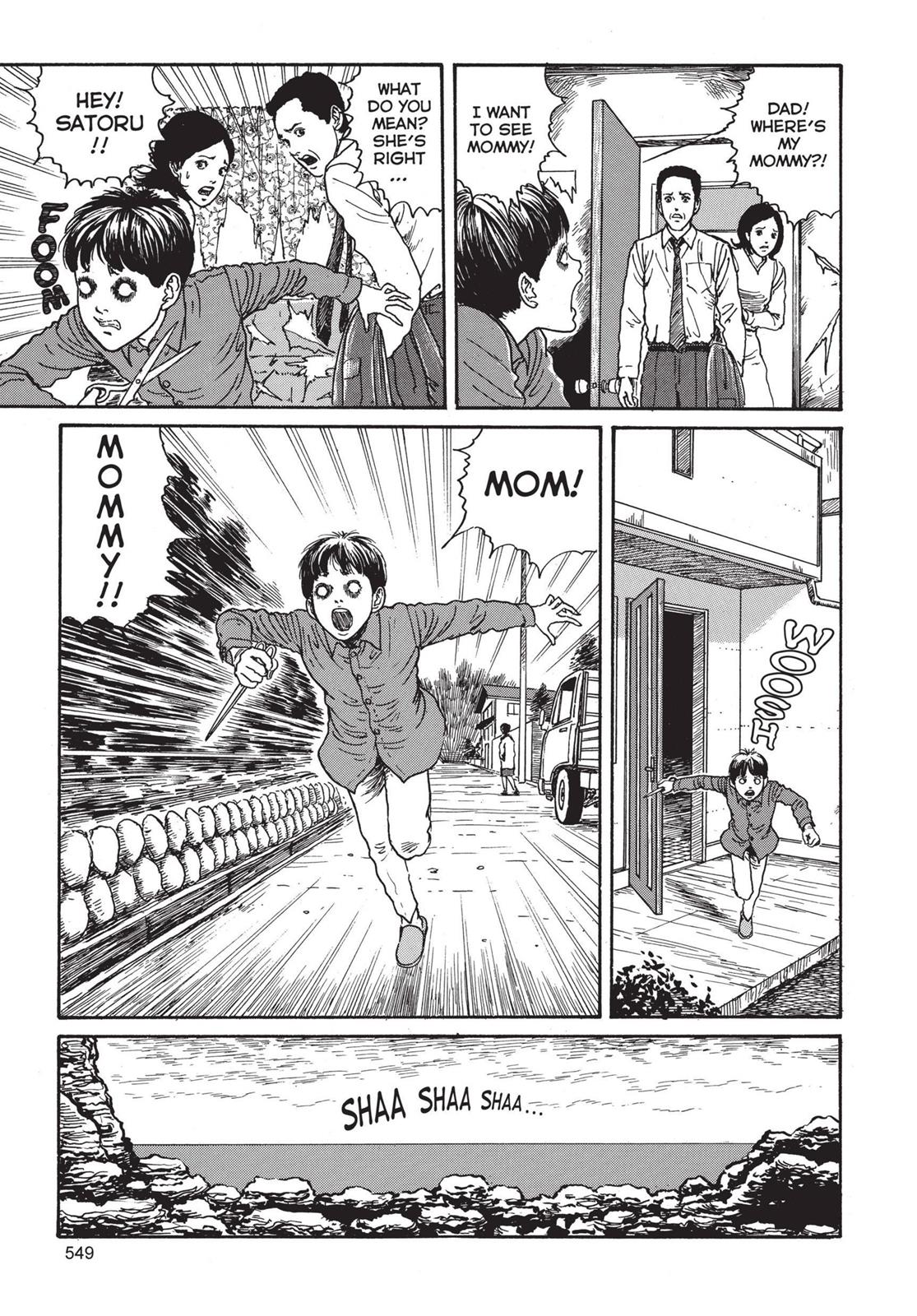 Tomie Chapter 14 - Page 23
