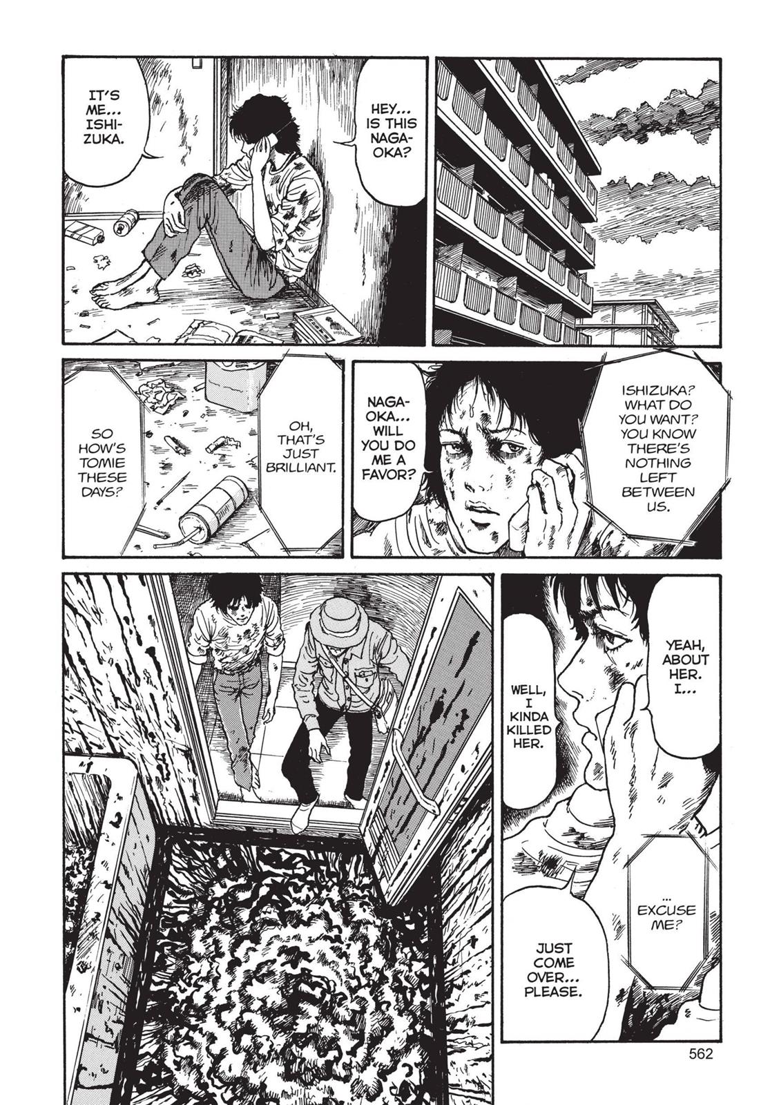 Tomie Chapter 15 - Page 4