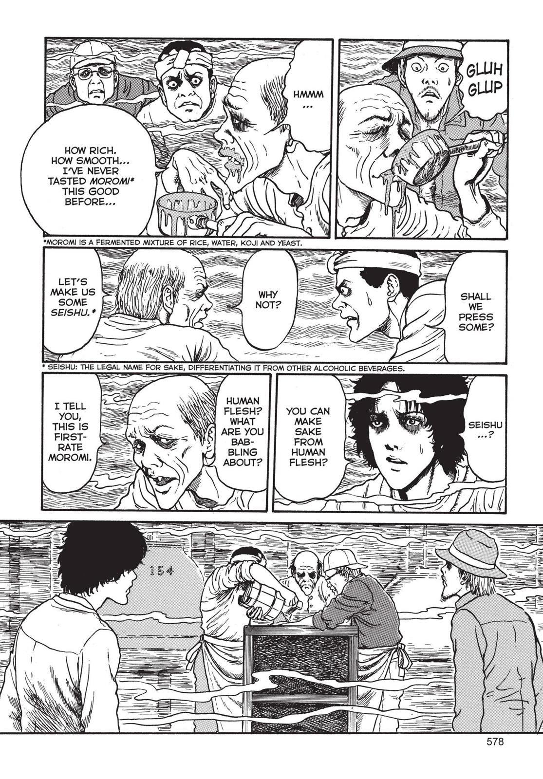 Tomie Chapter 15 - Page 20
