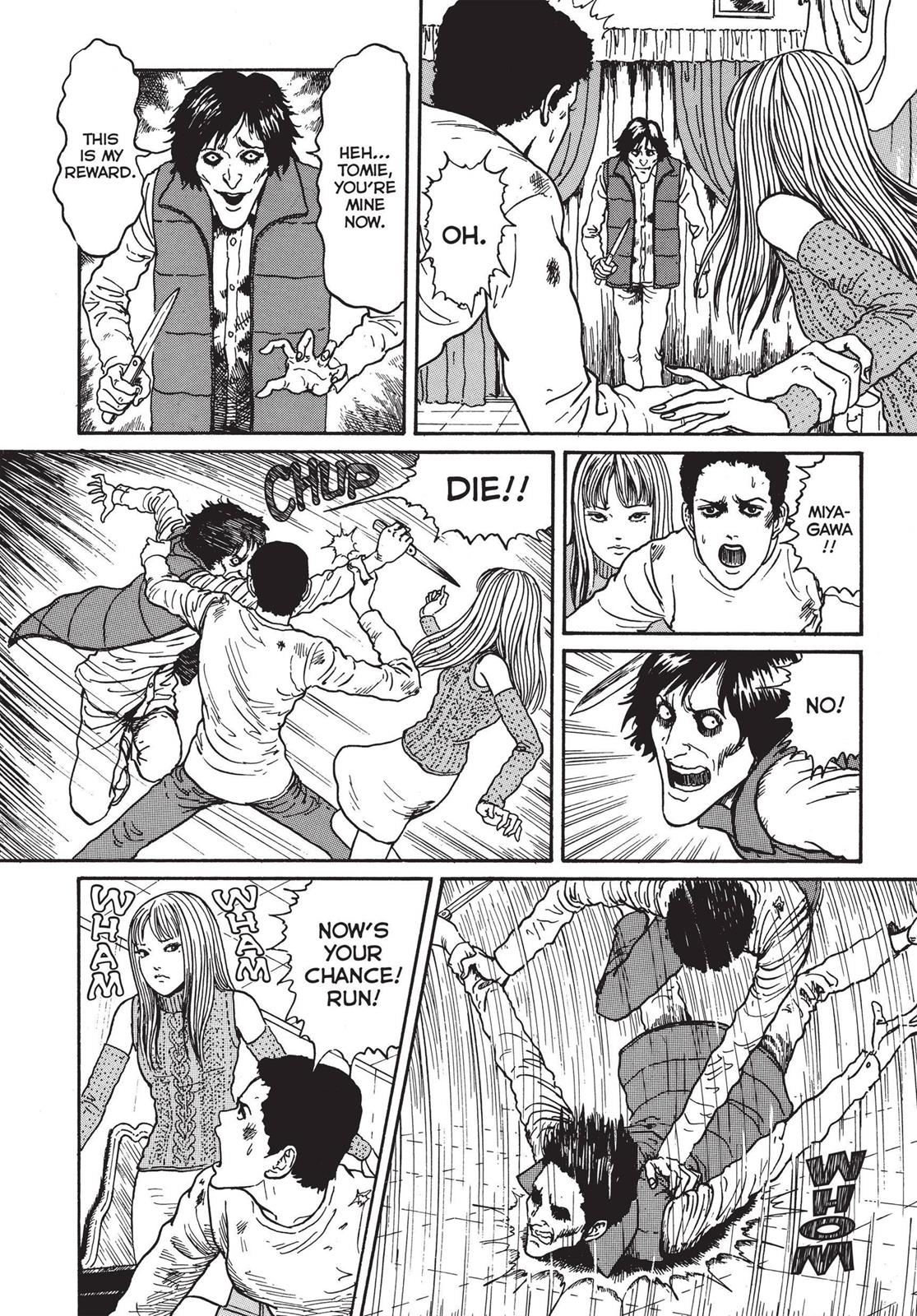 Tomie Chapter 17 - Page 26