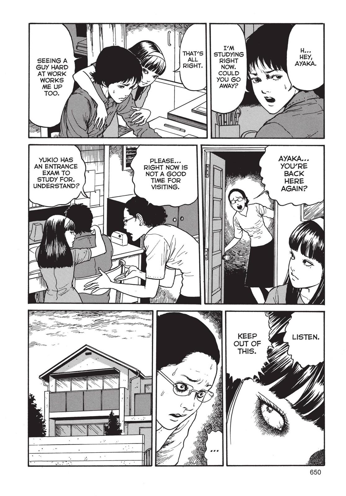 Tomie Chapter 18 - Page 4