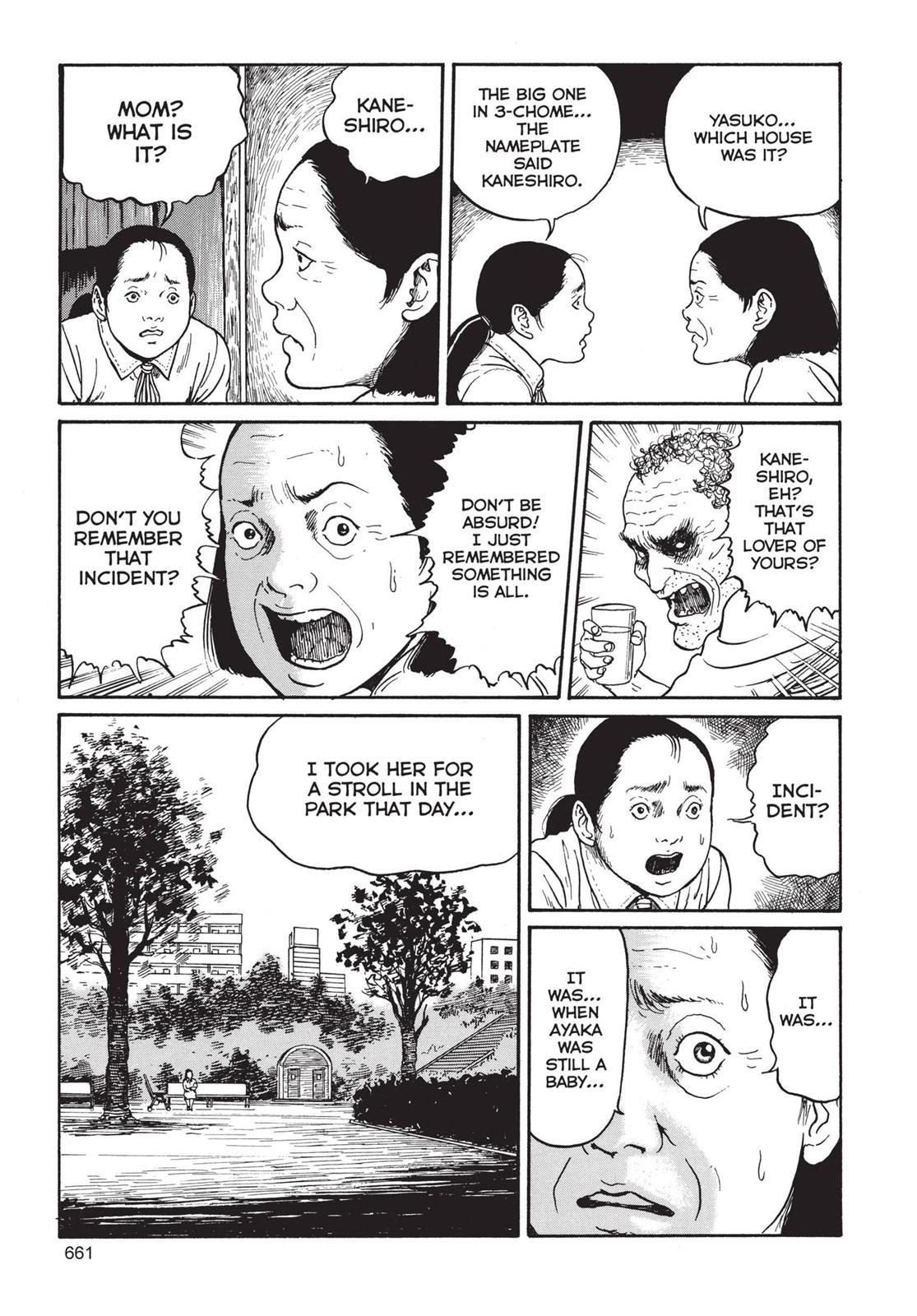 Tomie Chapter 18 - Page 15