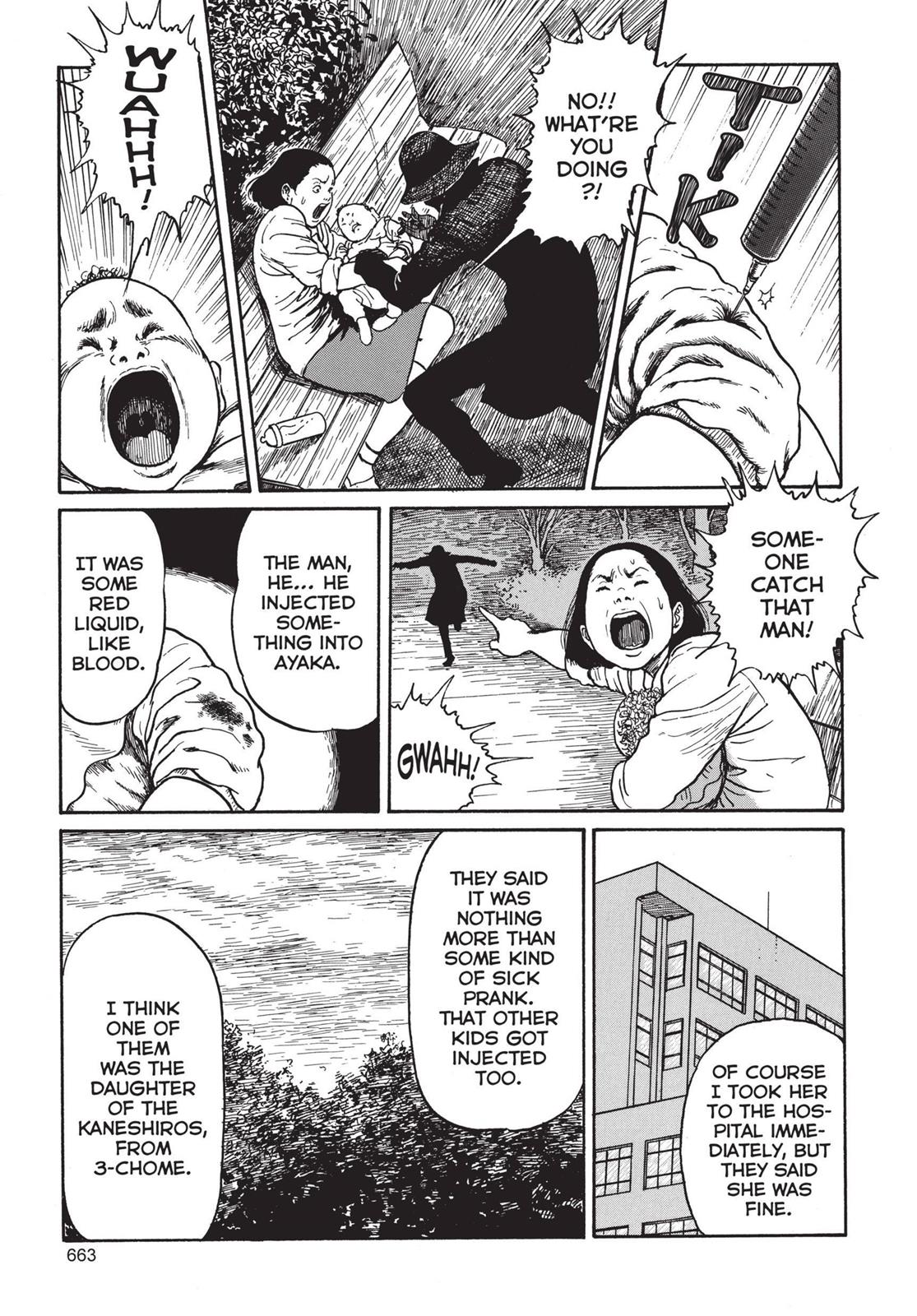 Tomie Chapter 18 - Page 17