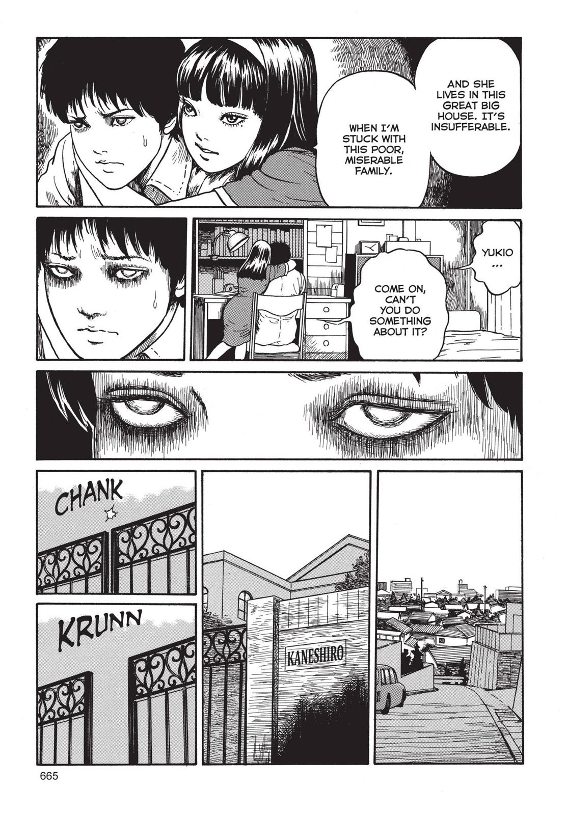Tomie Chapter 18 - Page 19
