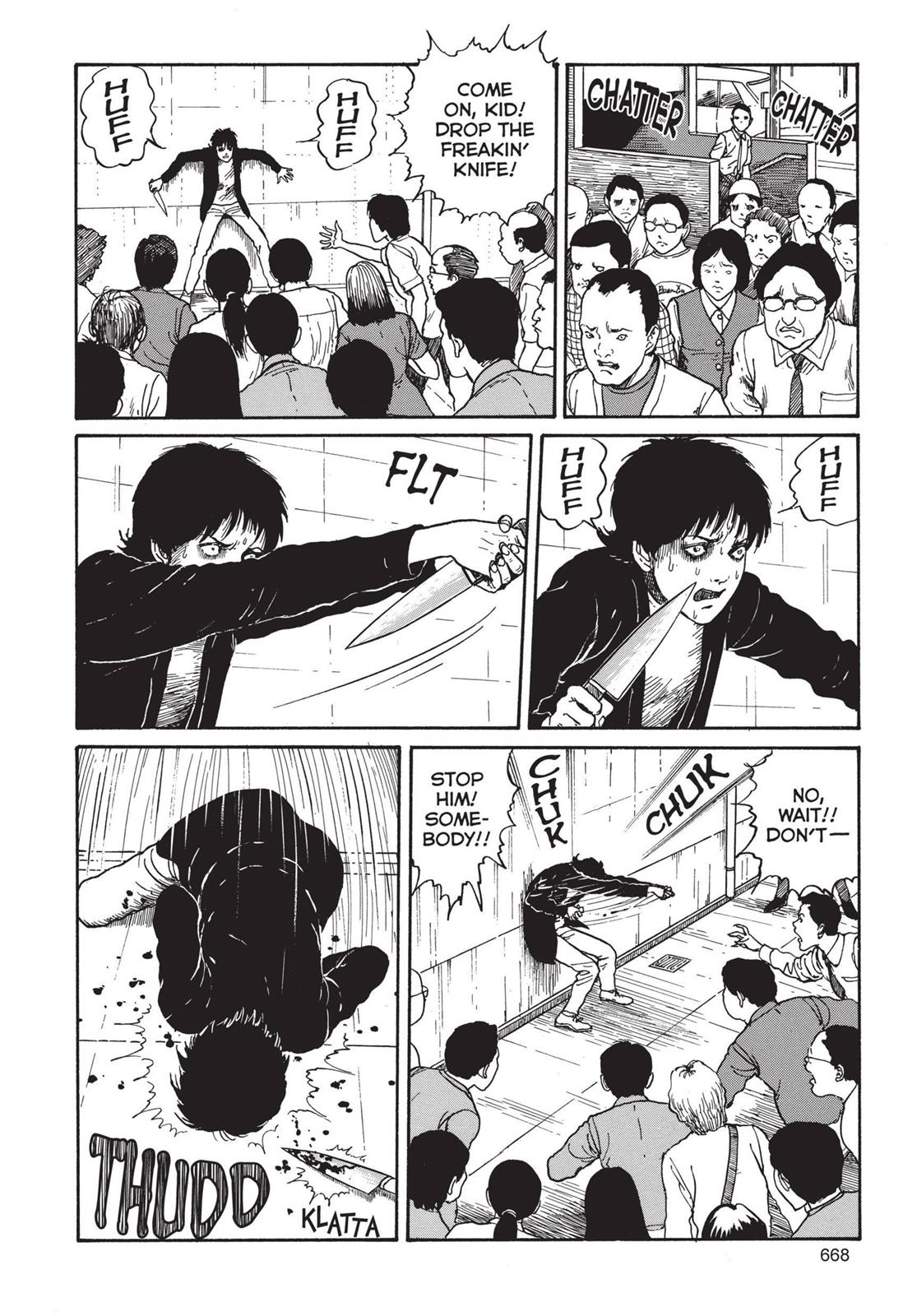 Tomie Chapter 18 - Page 22