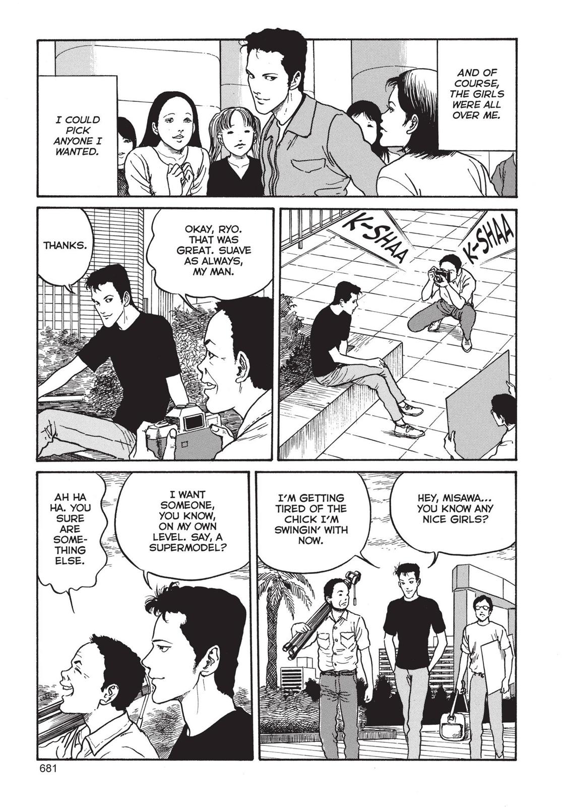 Tomie Chapter 19 - Page 3