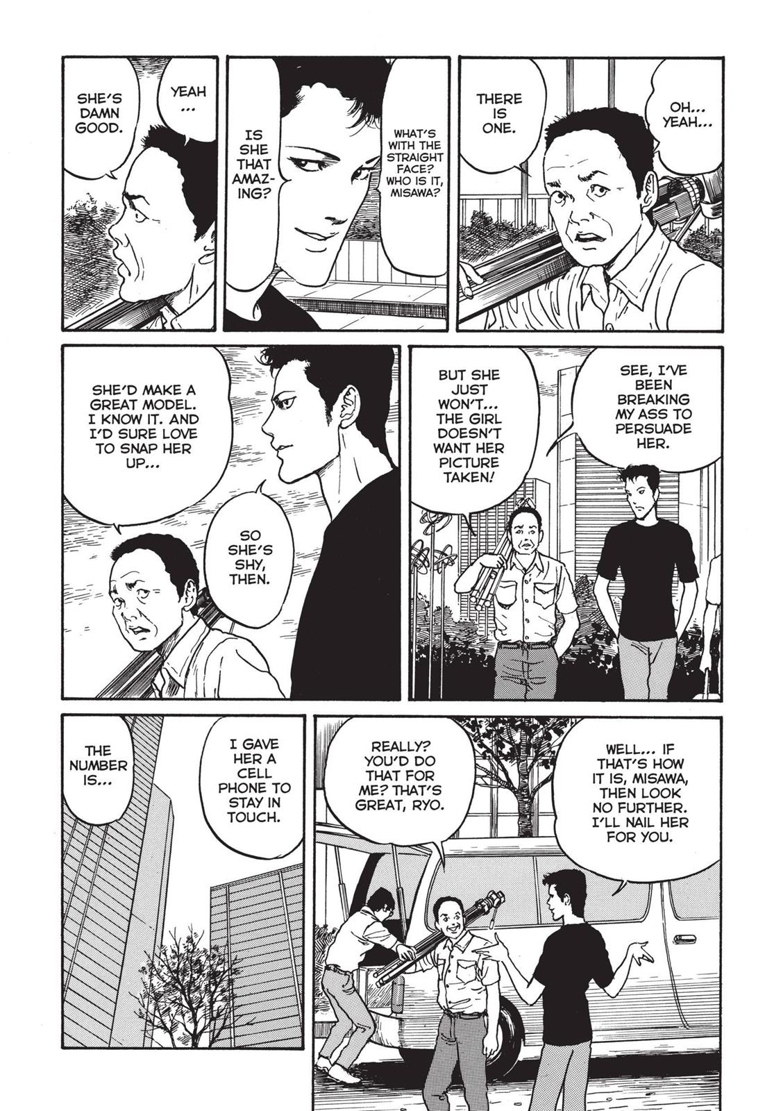 Tomie Chapter 19 - Page 4