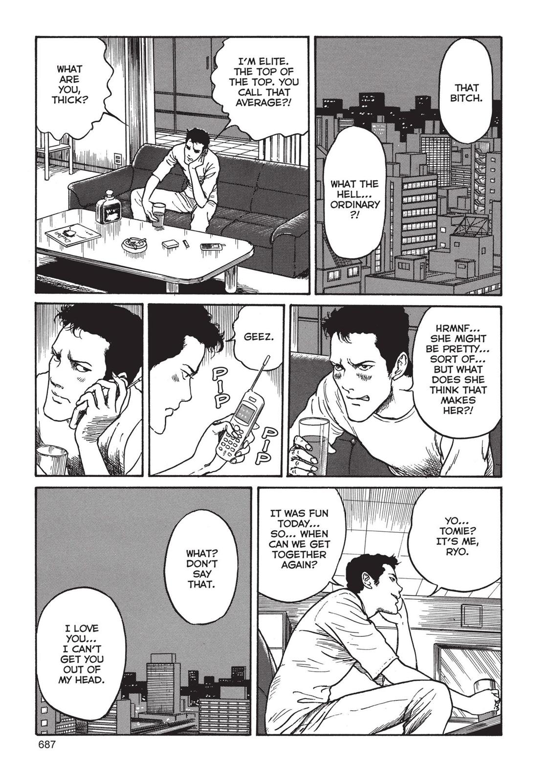 Tomie Chapter 19 - Page 9