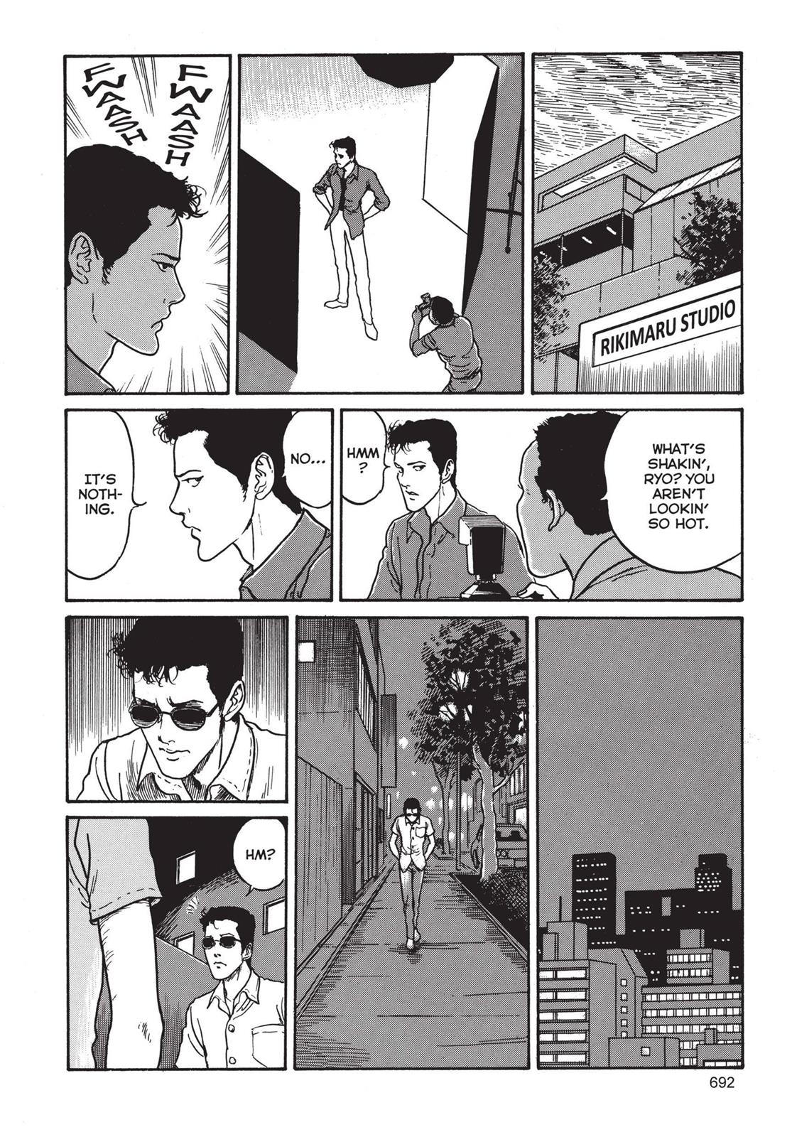 Tomie Chapter 19 - Page 14