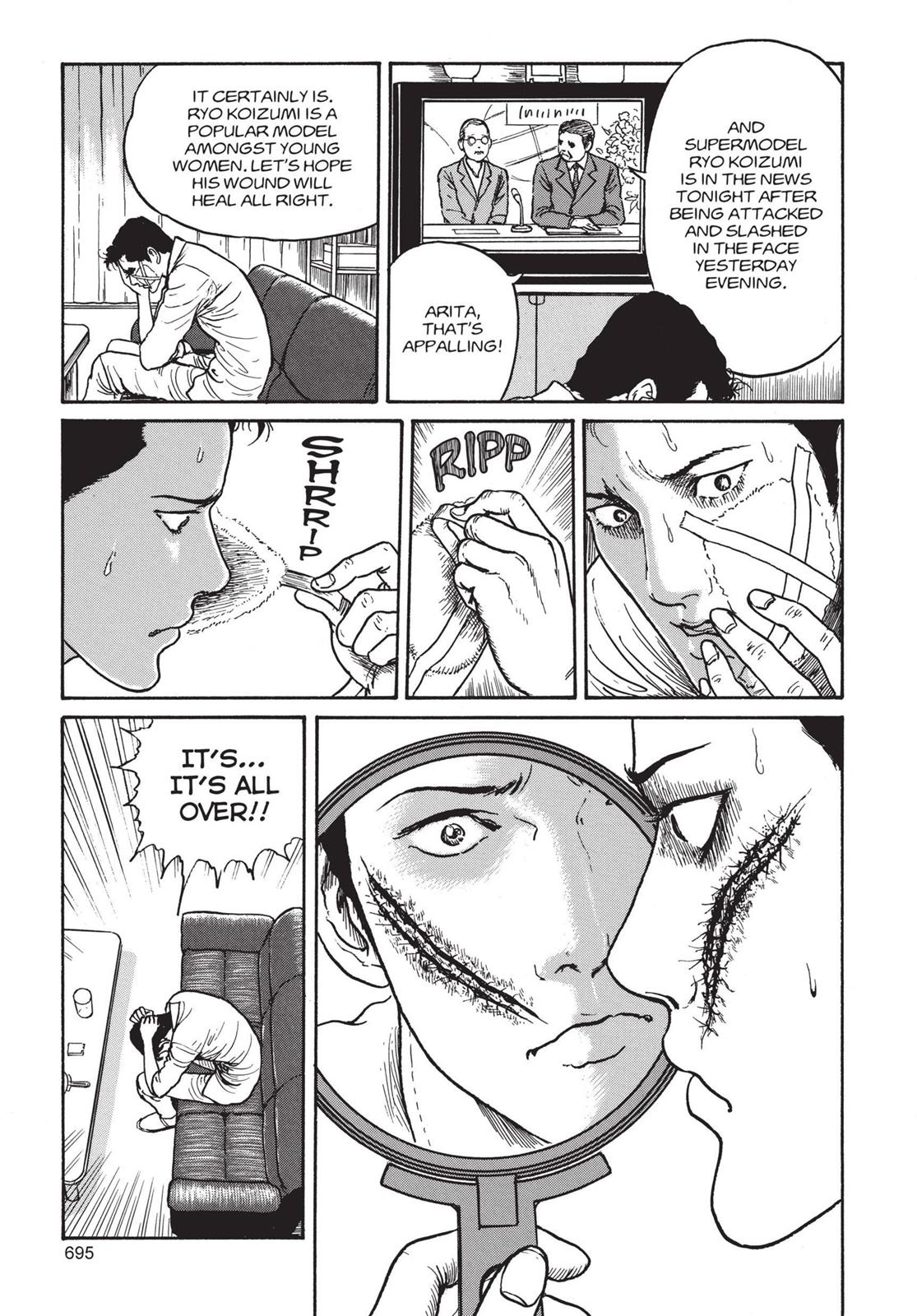 Tomie Chapter 19 - Page 17