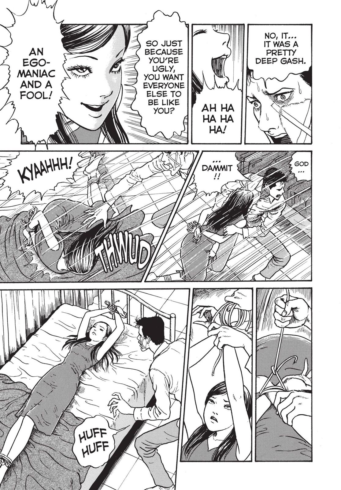 Tomie Chapter 19 - Page 23
