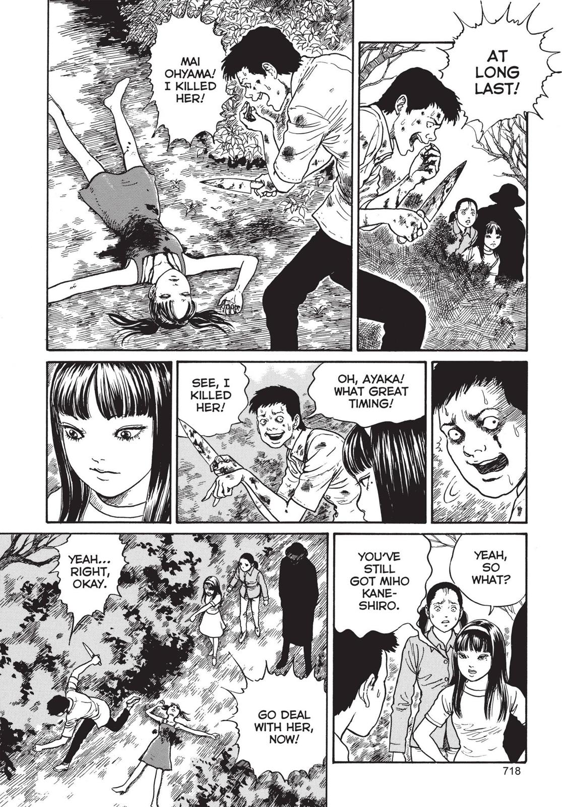 Tomie Chapter 20 - Page 8