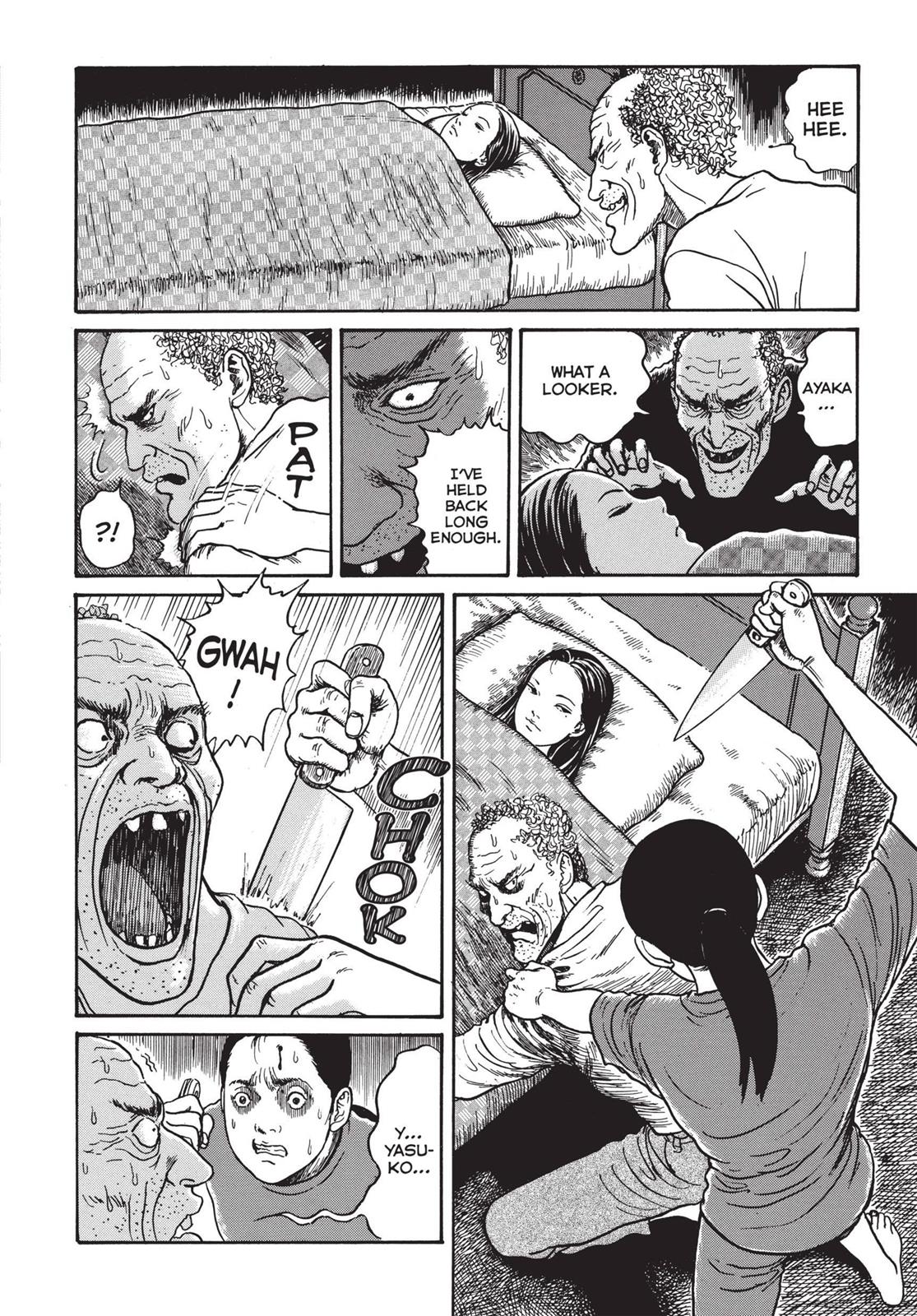 Tomie Chapter 20 - Page 12