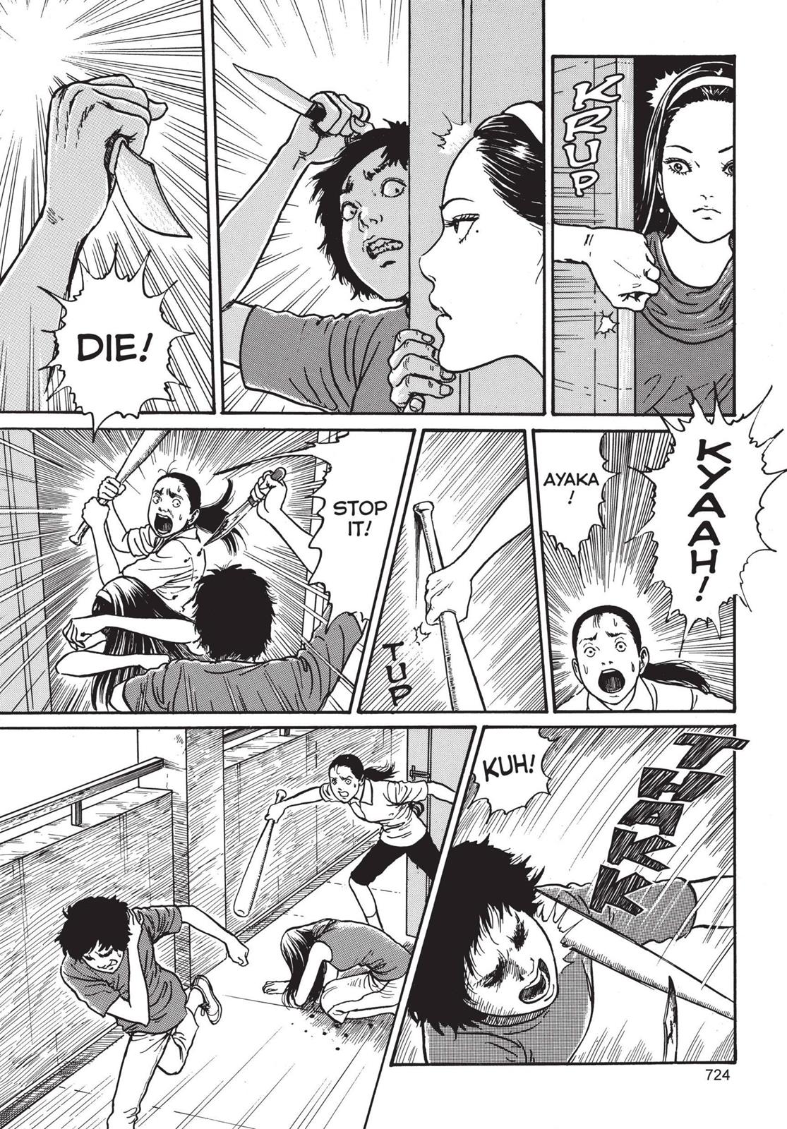 Tomie Chapter 20 - Page 14