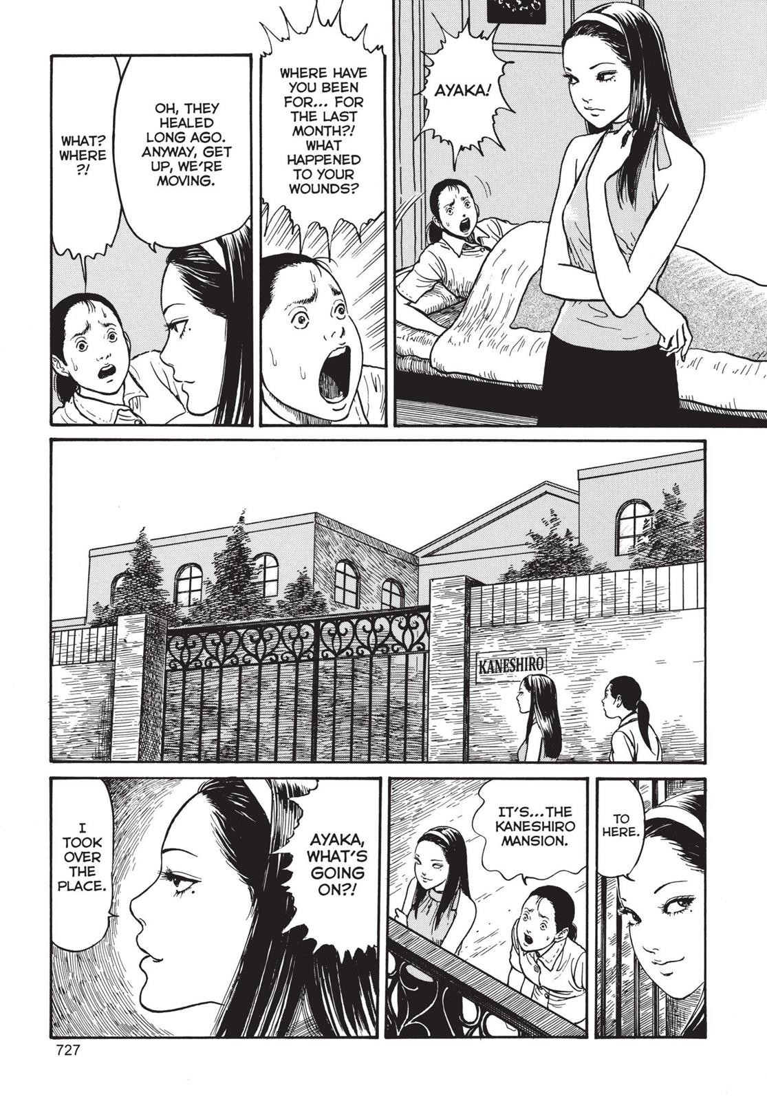 Tomie Chapter 20 - Page 17
