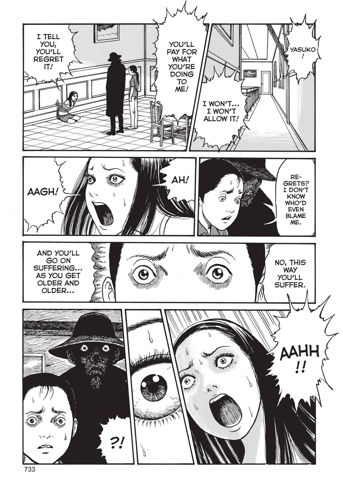 Tomie Chapter 20 - Page 23
