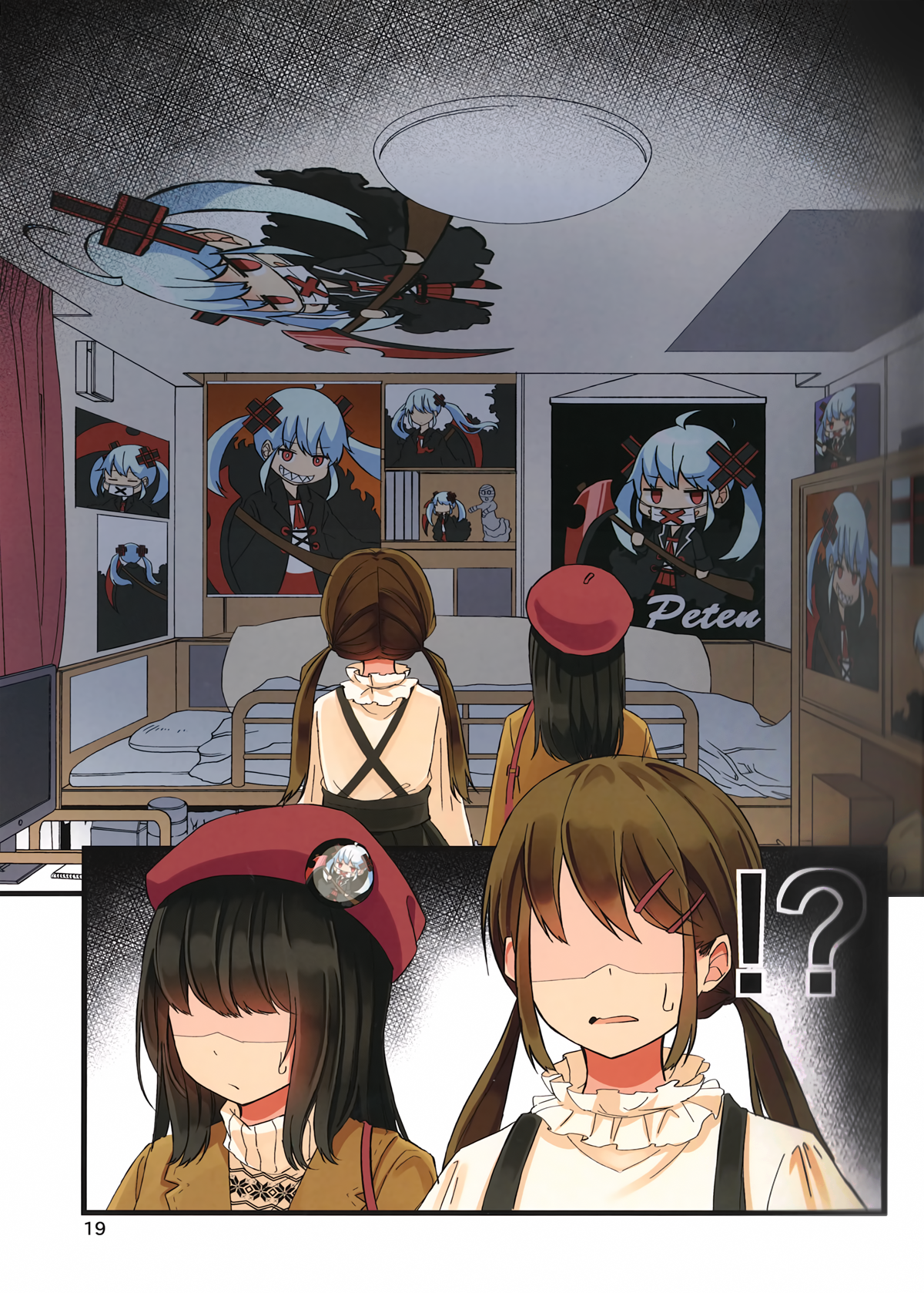 Tomodachi Game Chapter 1 - Page 19