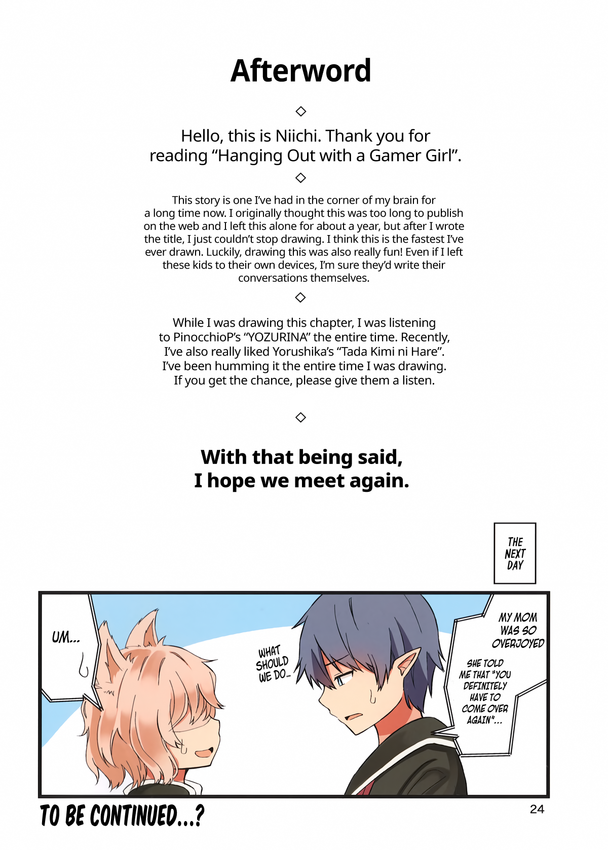 Tomodachi Game Chapter 1 - Page 24