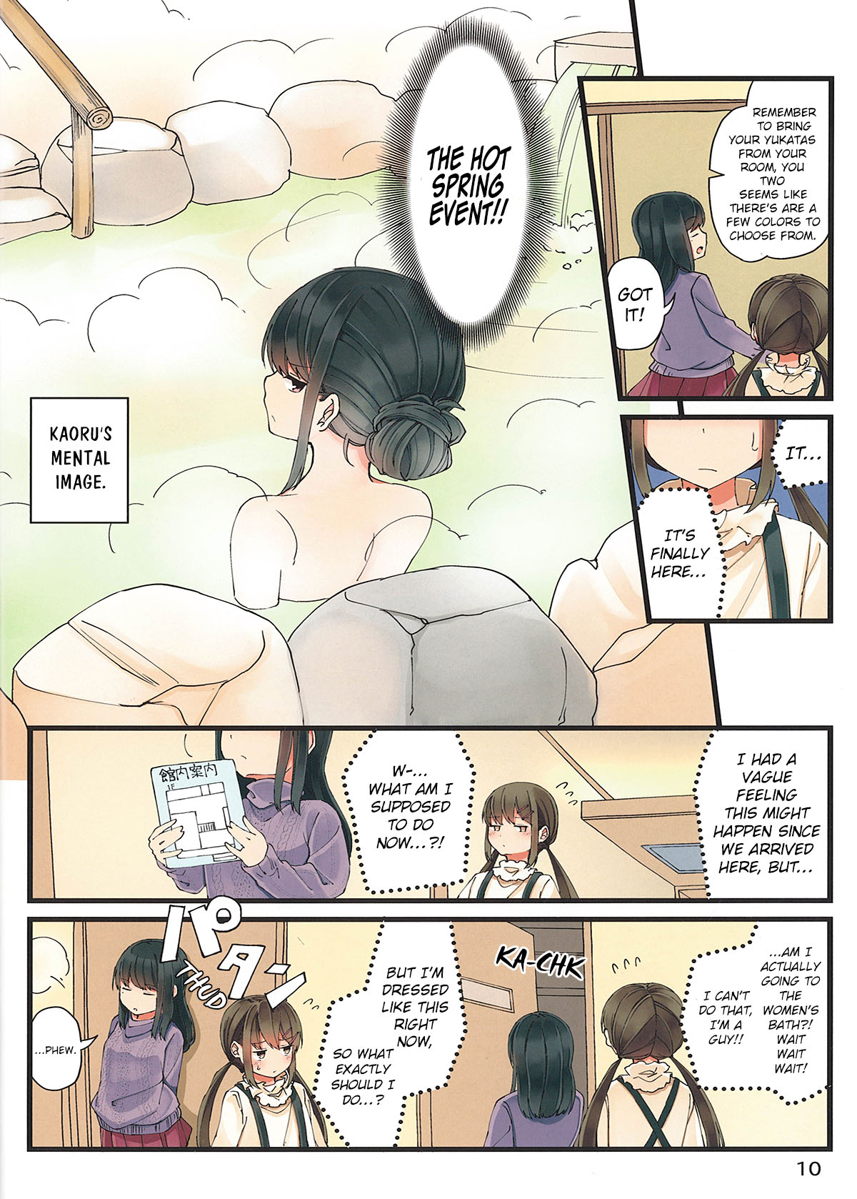 Tomodachi Game Chapter 11 - Page 11