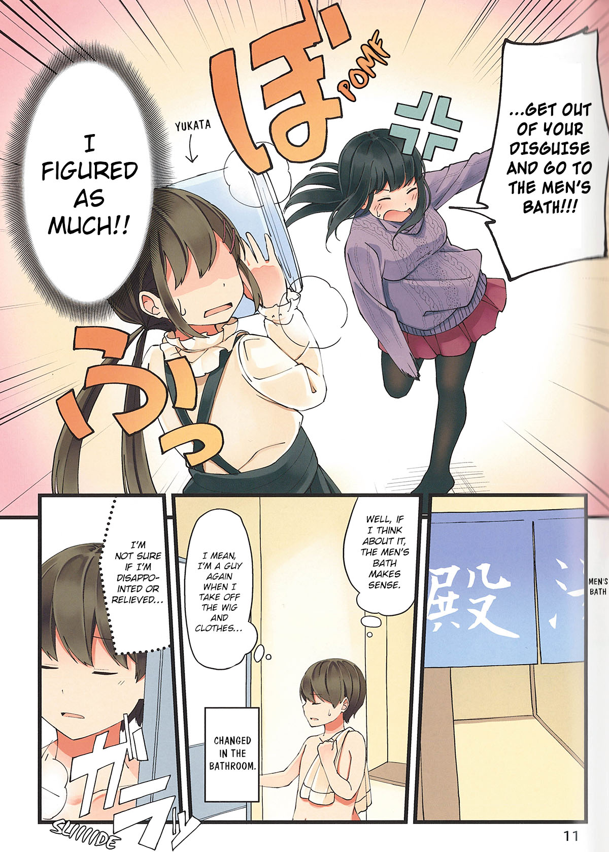 Tomodachi Game Chapter 11 - Page 12