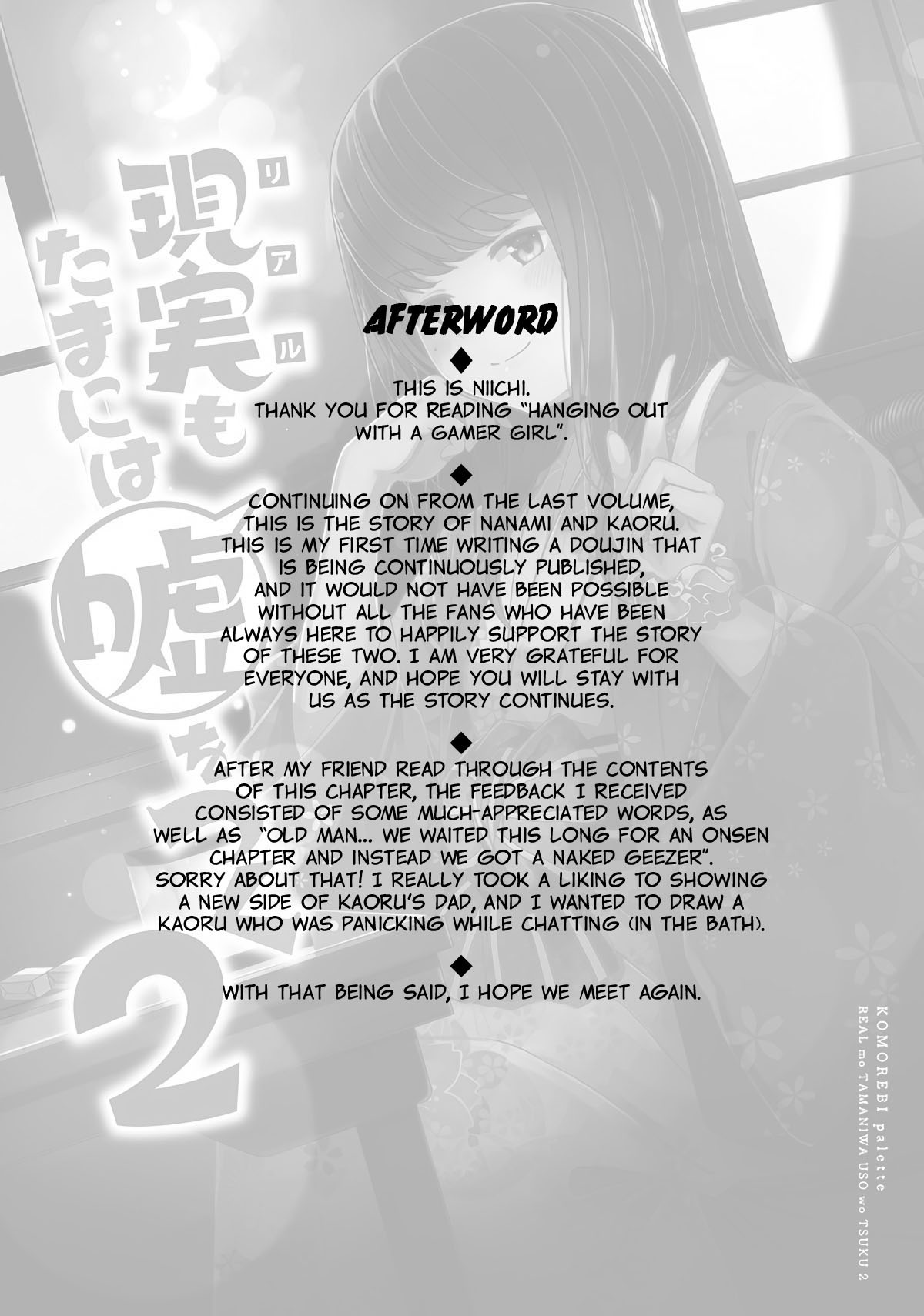 Tomodachi Game Chapter 11 - Page 25