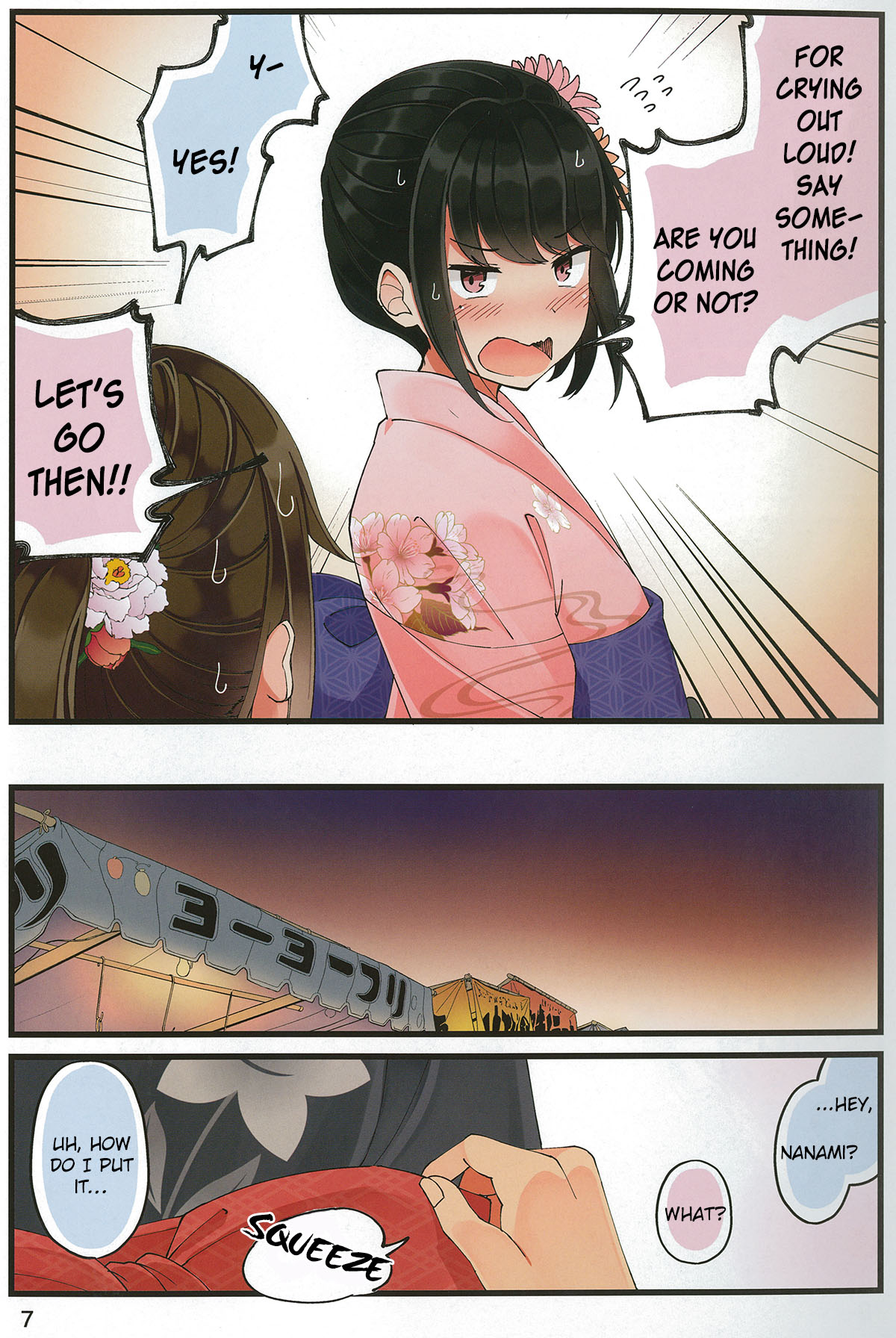Tomodachi Game Chapter 28 - Page 7