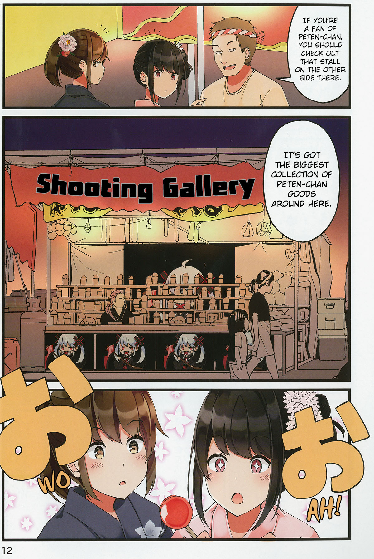 Tomodachi Game Chapter 28 - Page 12