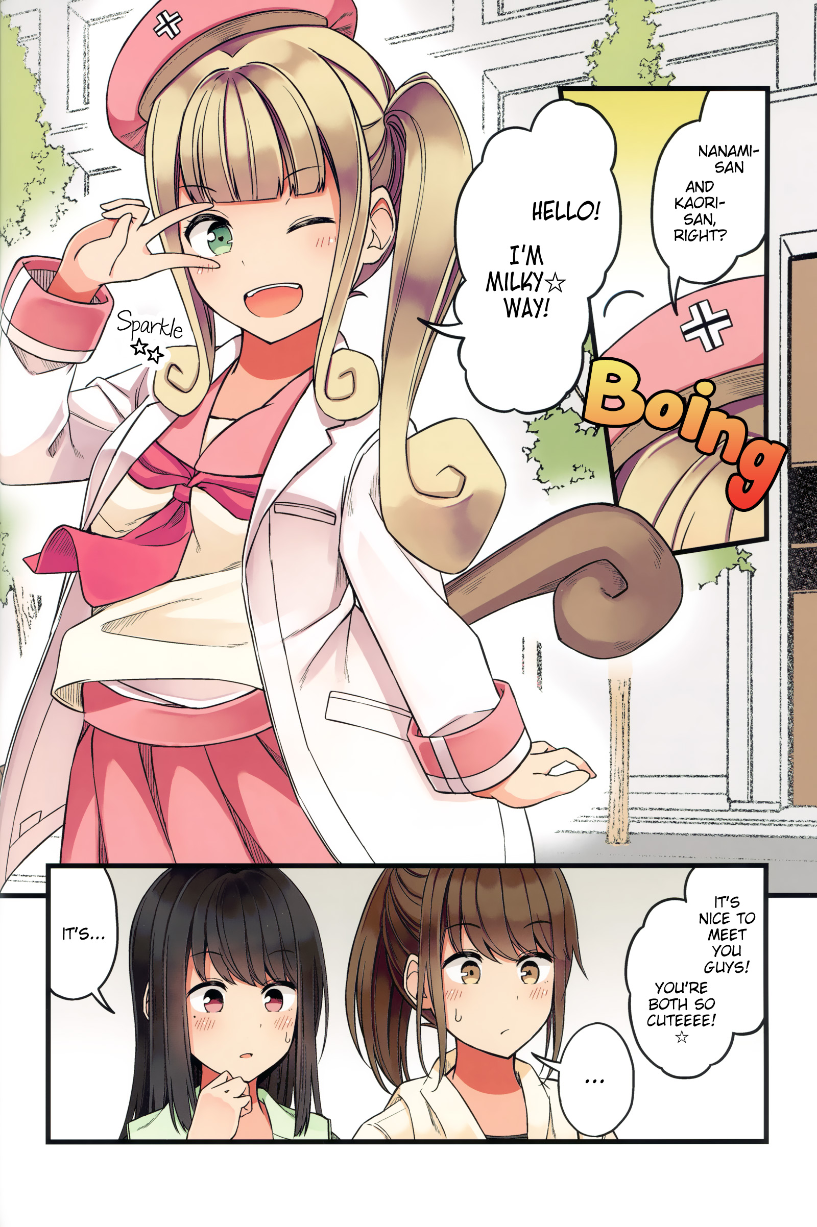 Tomodachi Game Chapter 46.5 - Page 8
