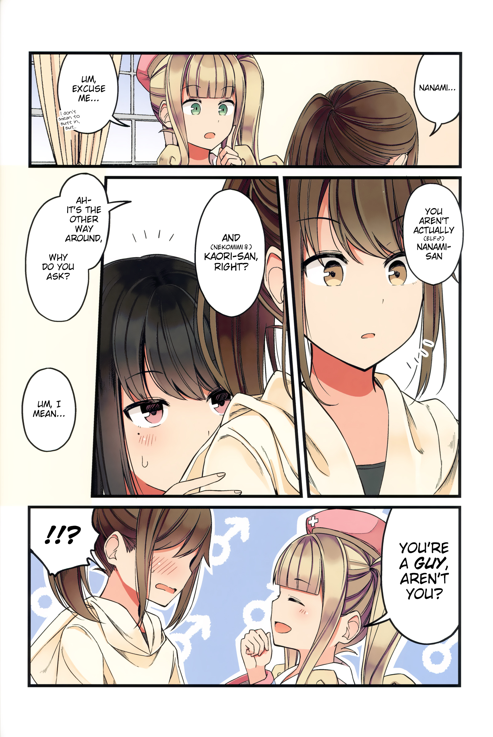 Tomodachi Game Chapter 46.5 - Page 12