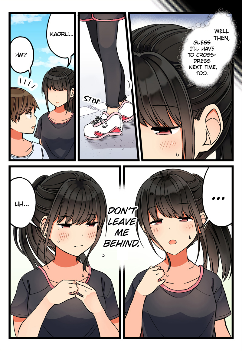 Tomodachi Game Chapter 56 - Page 4