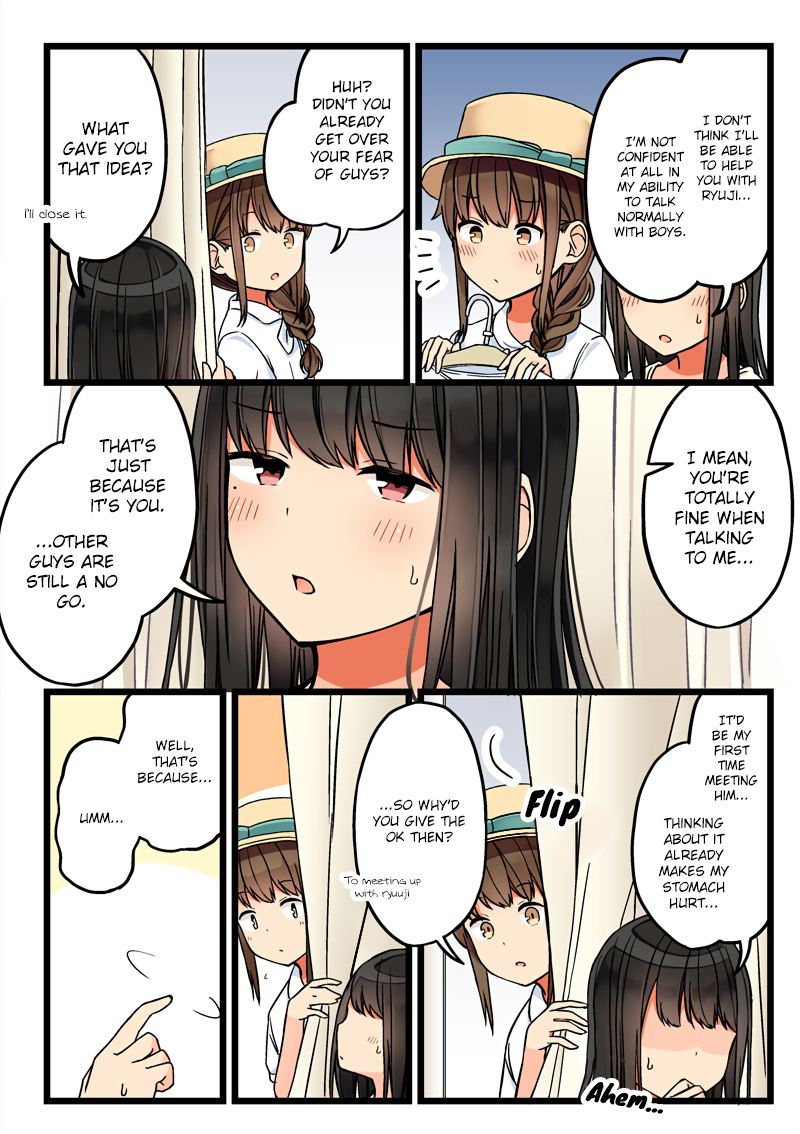 Tomodachi Game Chapter 59 - Page 3