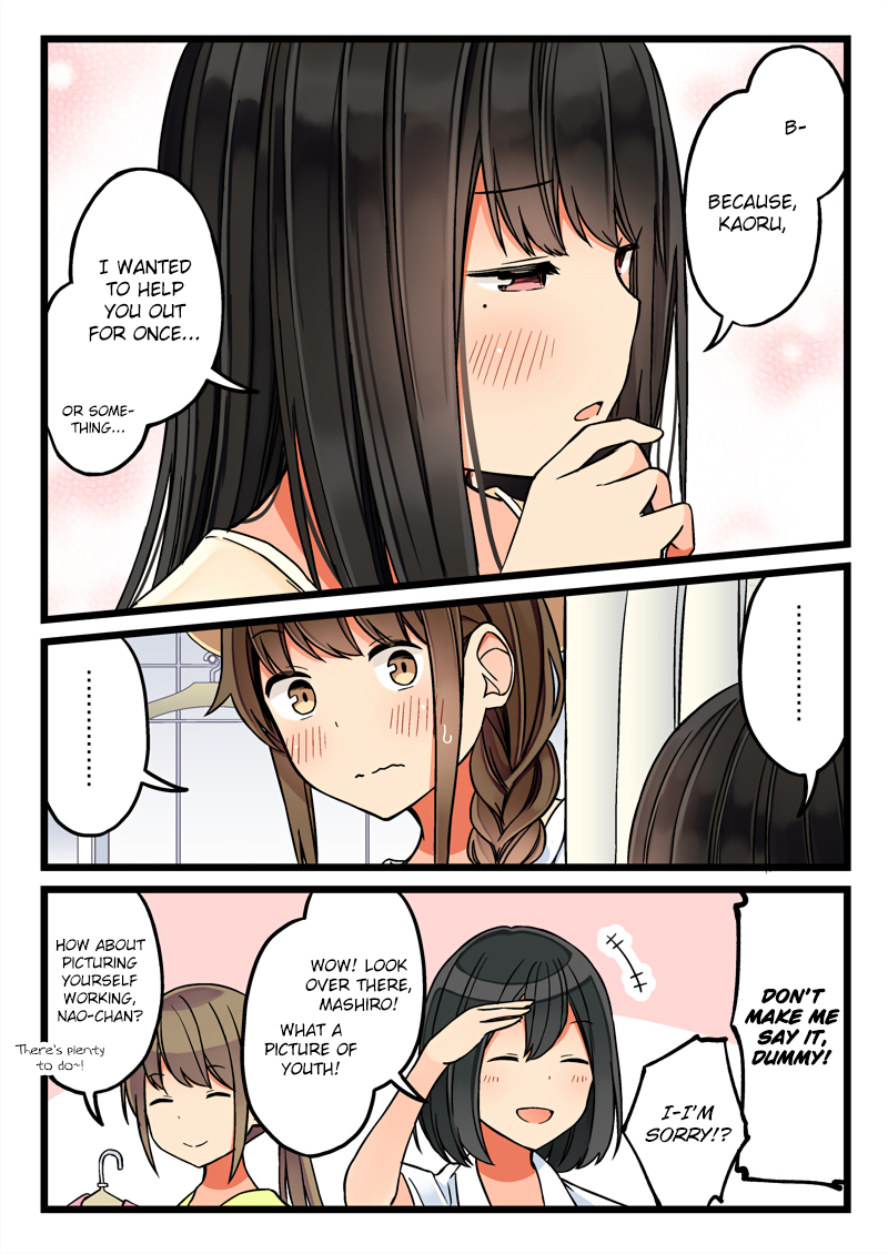 Tomodachi Game Chapter 59 - Page 4