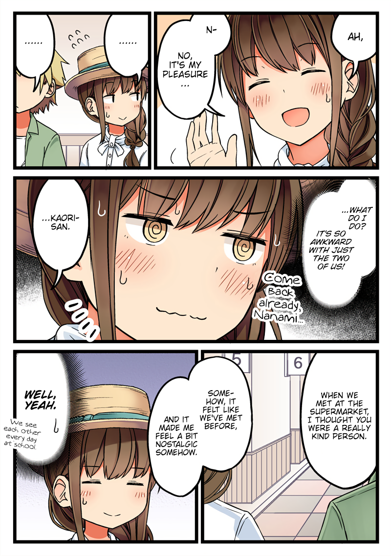 Tomodachi Game Chapter 62 - Page 3