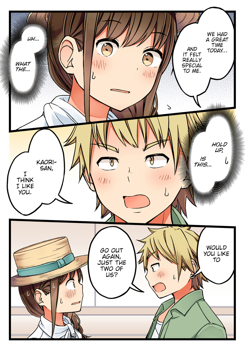 Tomodachi Game Chapter 62 - Page 4