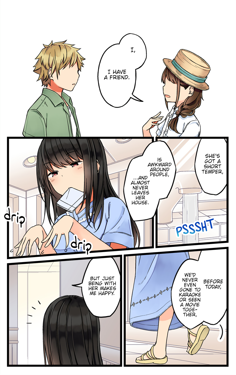 Tomodachi Game Chapter 63 - Page 3