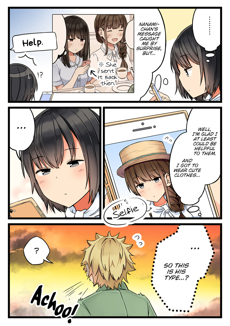 Tomodachi Game Chapter 65 - Page 4