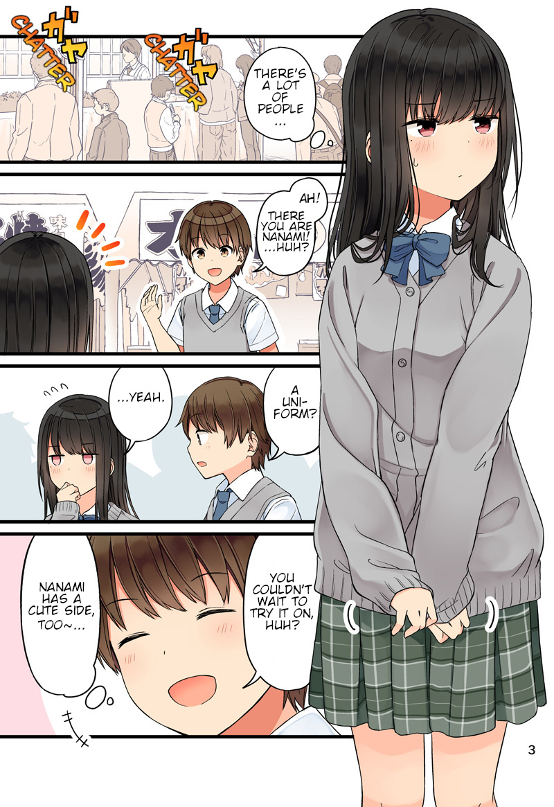 Tomodachi Game Chapter 68.5 - Page 3