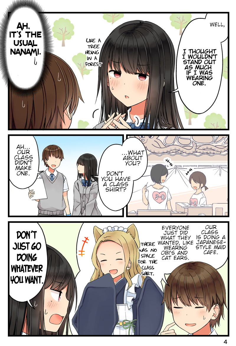 Tomodachi Game Chapter 68.5 - Page 4