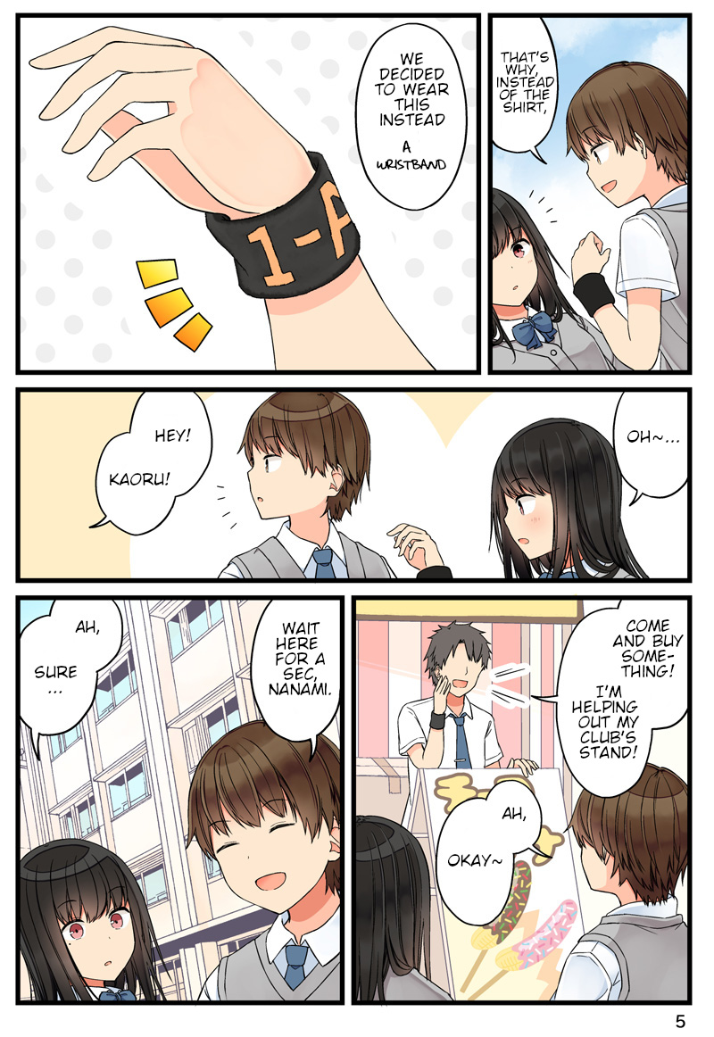Tomodachi Game Chapter 68.5 - Page 5