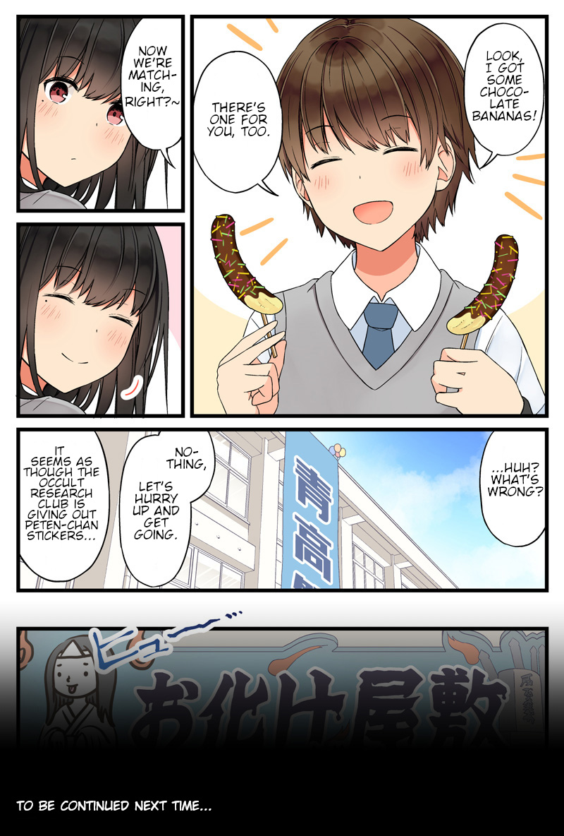 Tomodachi Game Chapter 68.5 - Page 7