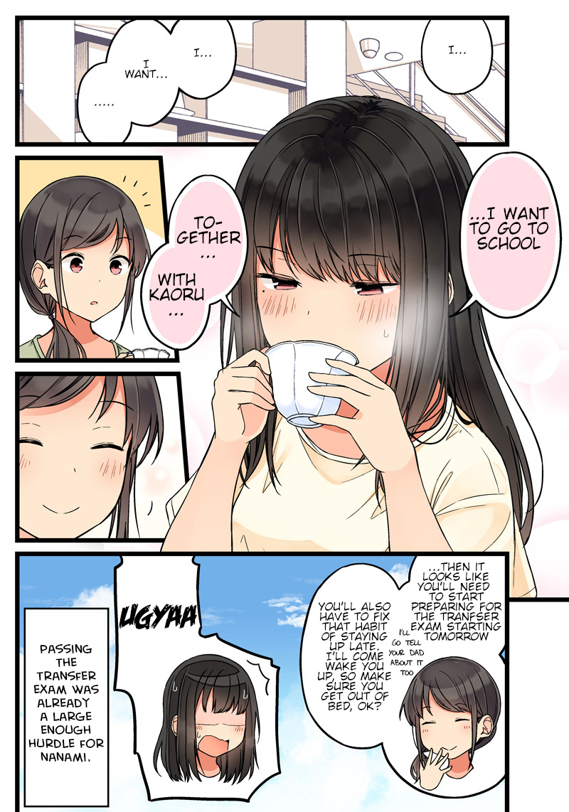 Tomodachi Game Chapter 68 - Page 4