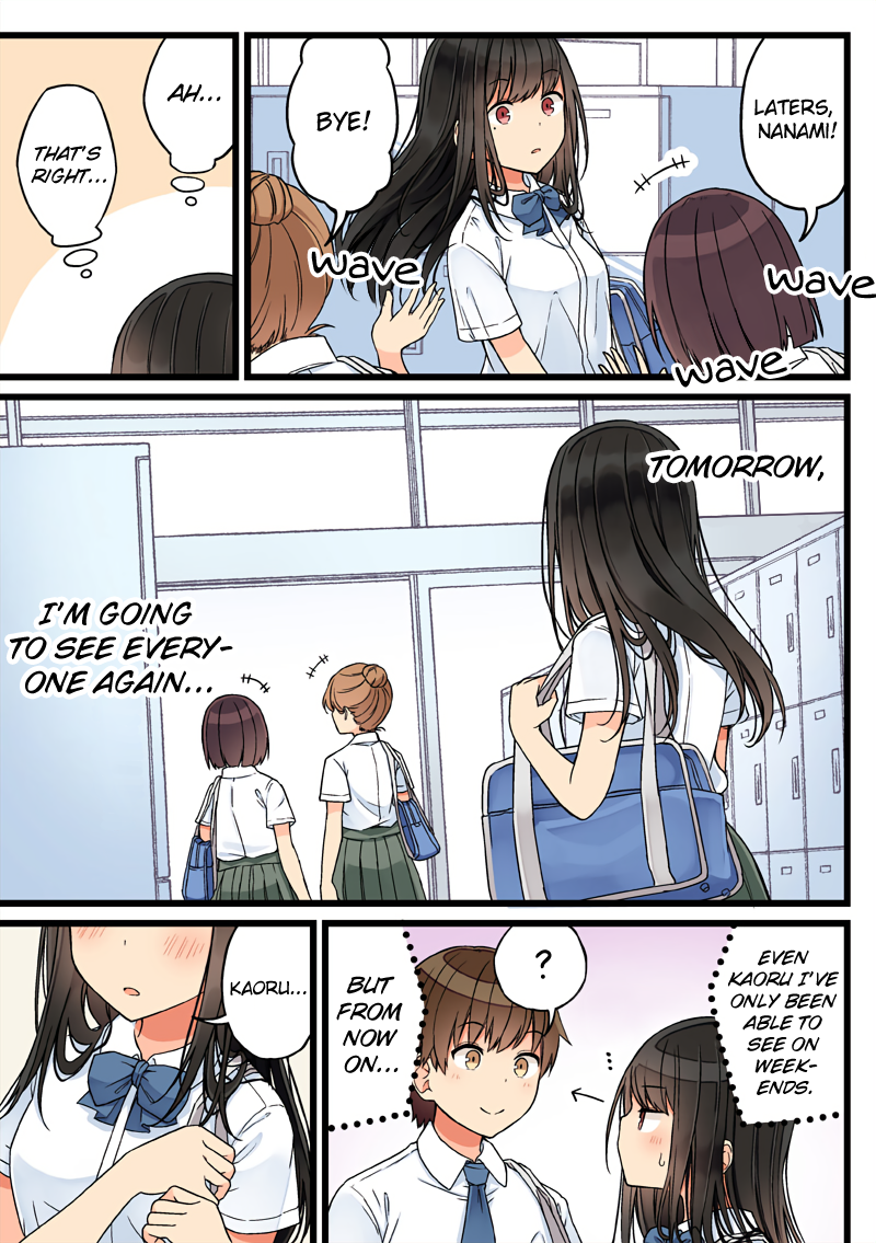 Tomodachi Game Chapter 71 - Page 3